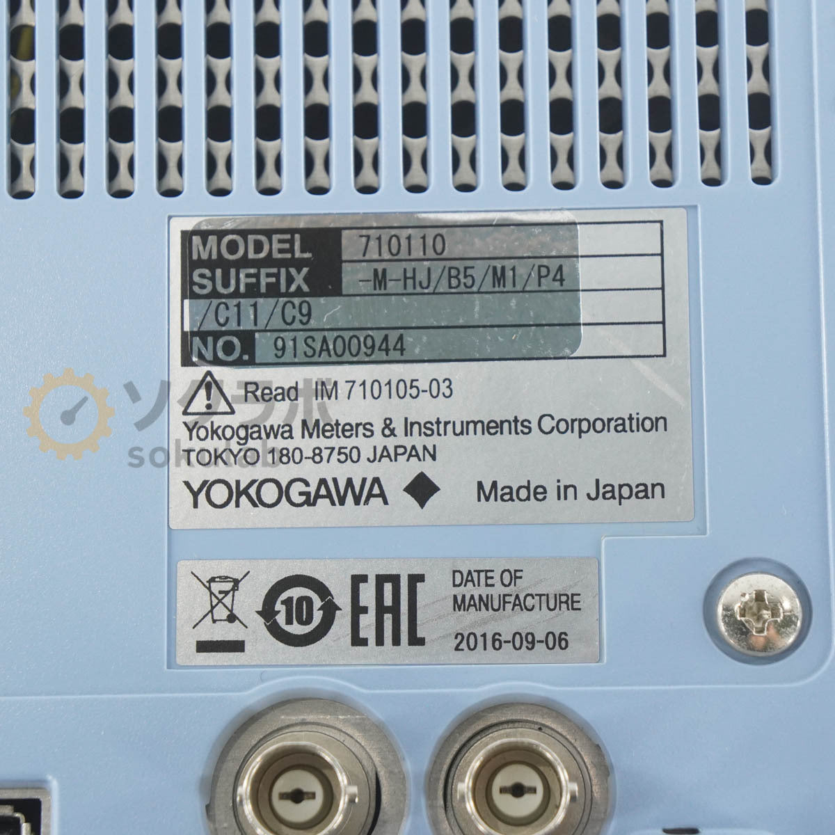 YOKOGAWA DLM2024 Mixed Signal Oscilloscope 200MHz 2.5GS/s [r1210066890]
