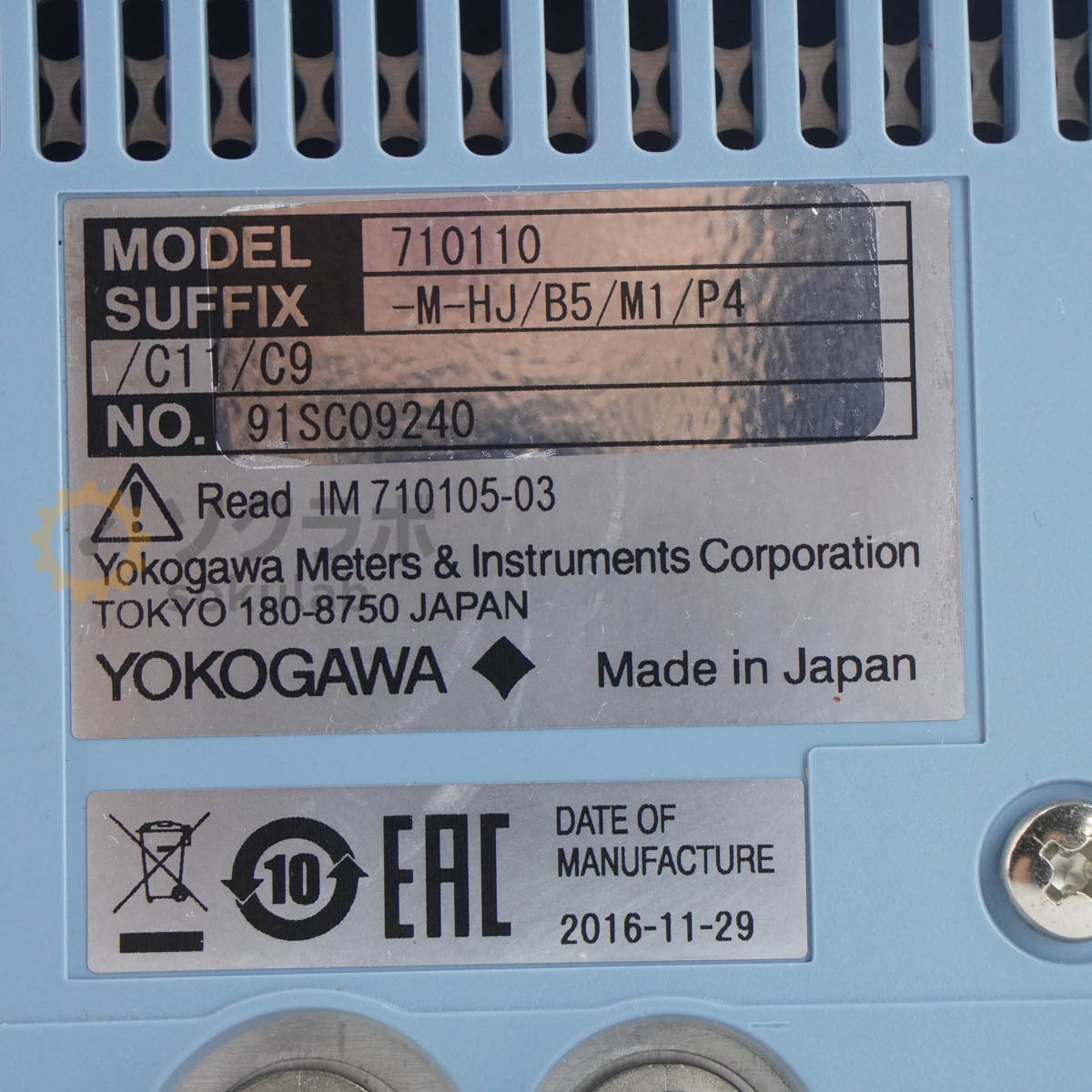YOKOGAWA DLM2024 Mixed Signal Oscilloscope 200MHz 2.5GS/s [r1210067187]