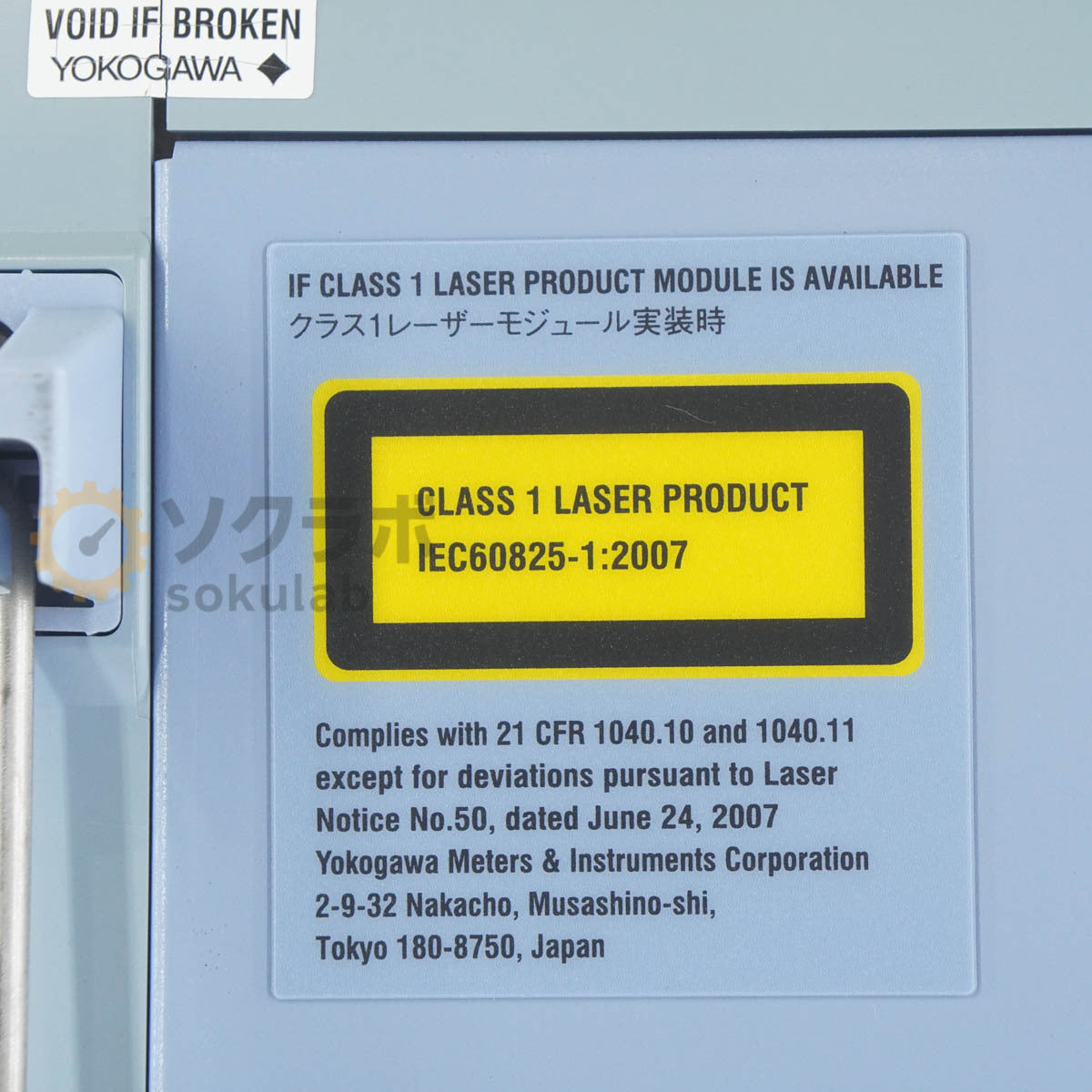 YOKOGAWA DL850E SCOPECORDER [k1210080068]
