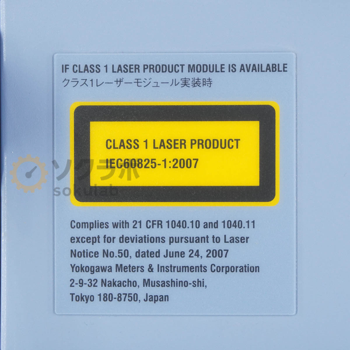 YOKOGAWA DL850E Scope Coder Power Cord [s1210087201]