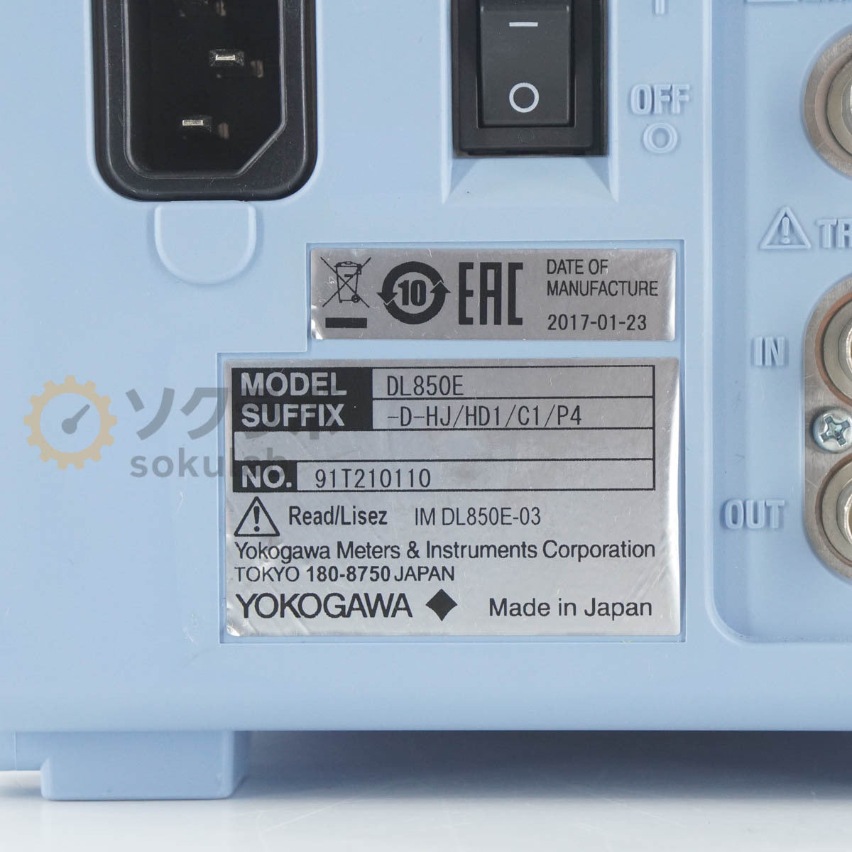 YOKOGAWA DL850E Scope Coder Power Cord [s1210087201]