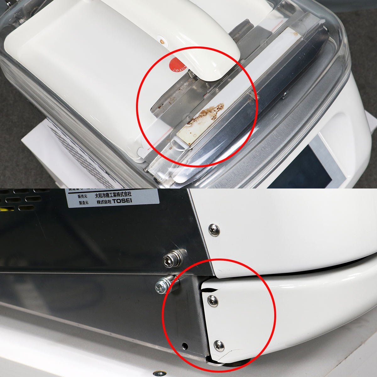 DAIWA DPV-31HT Vacuum Packaging Machine Tabletop Type 100V Made in 2018 [j1210162123]