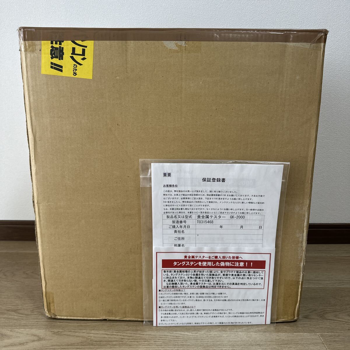 ALFA MIRAGE GK-2000 Precious Metal Tester Electronic Balance Hydrometer Complete Accessories [j1211008113]