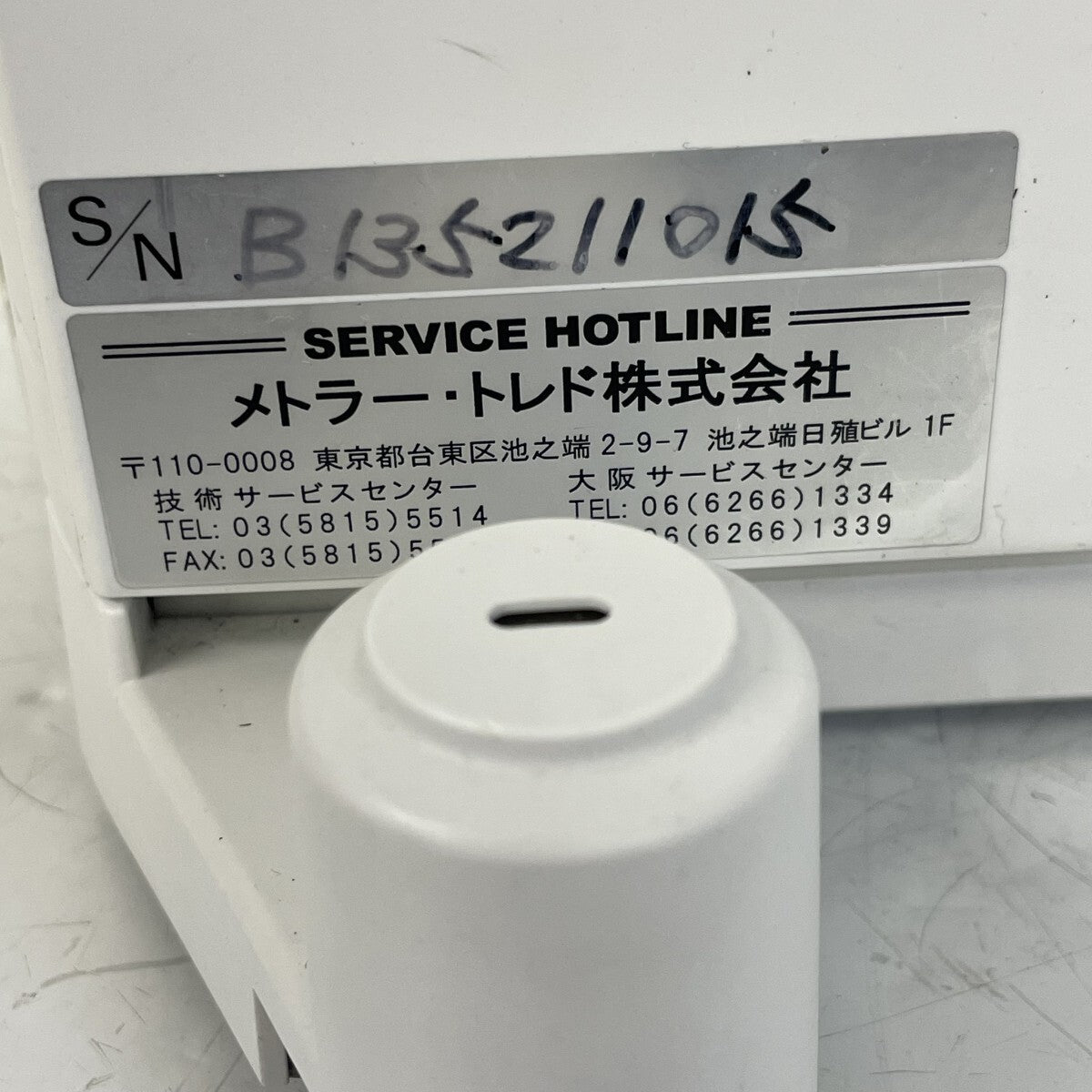 METTLER TOLEDO XP205DRV Electronic Balance [q1211026260]