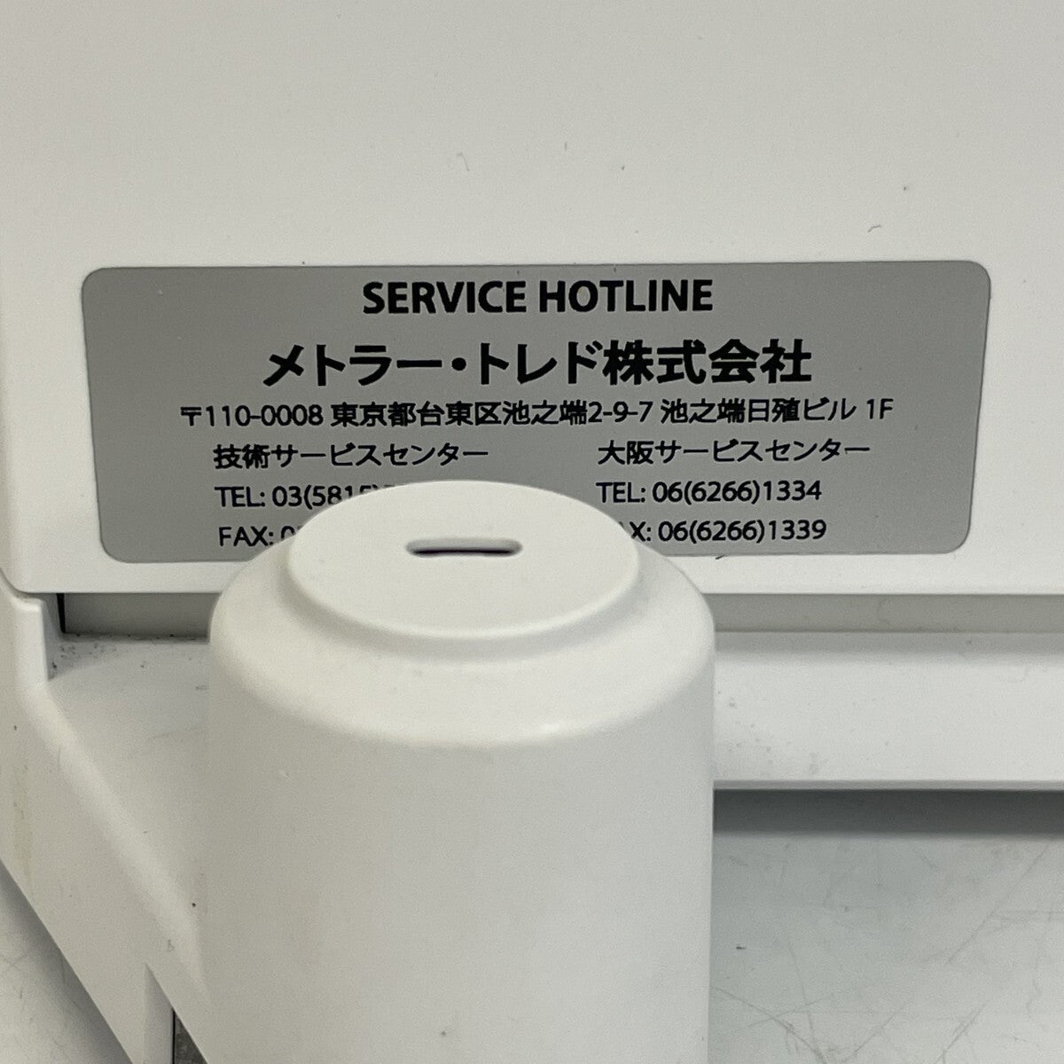 METTLER TOLEDO XP205DR Electronic Balance Micro Balance [x1211025789]