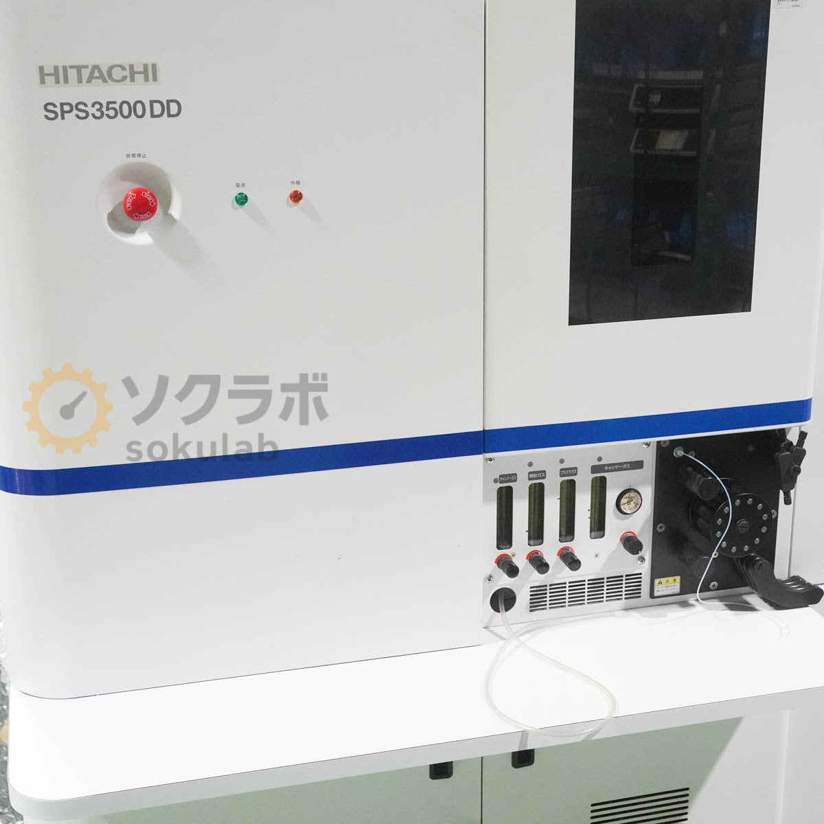 Hitachi SPS3520UV-DD ICP-OES Optical Emission Spectrometer [c1211042582]