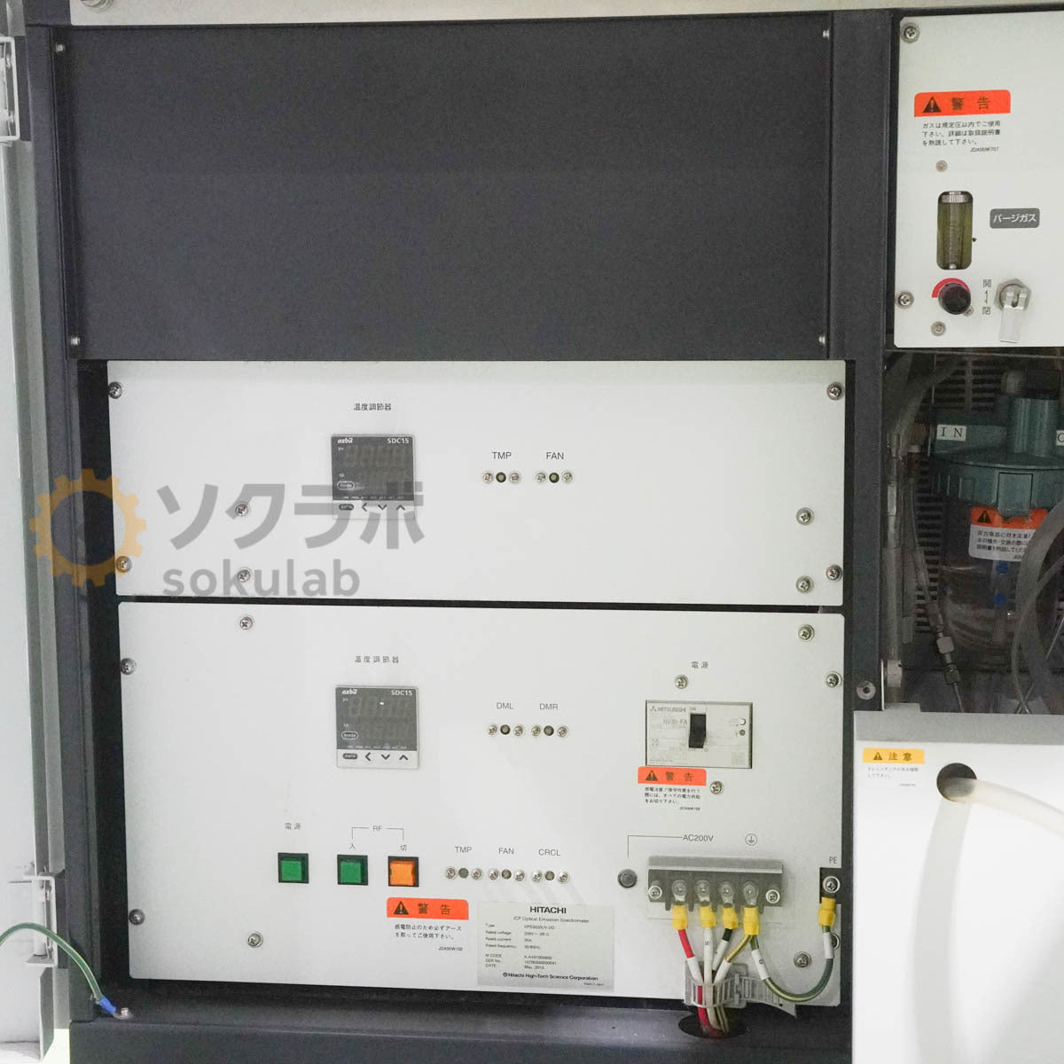 Hitachi SPS3520UV-DD ICP-OES Optical Emission Spectrometer [c1211042582]