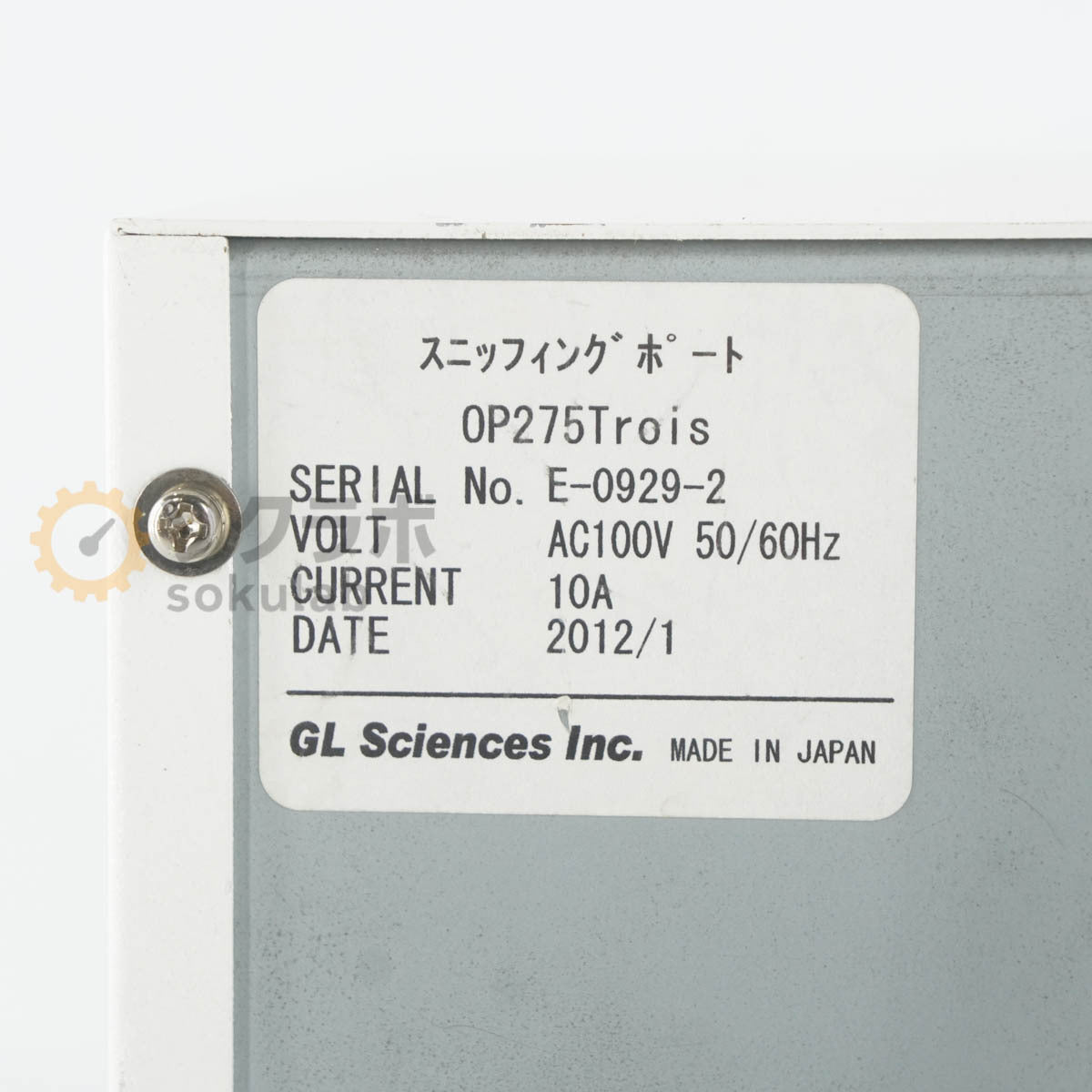GL Sciences OP275 Trois Olfactory Port Sniffing System GC Gas Chromatography [d1211044783]