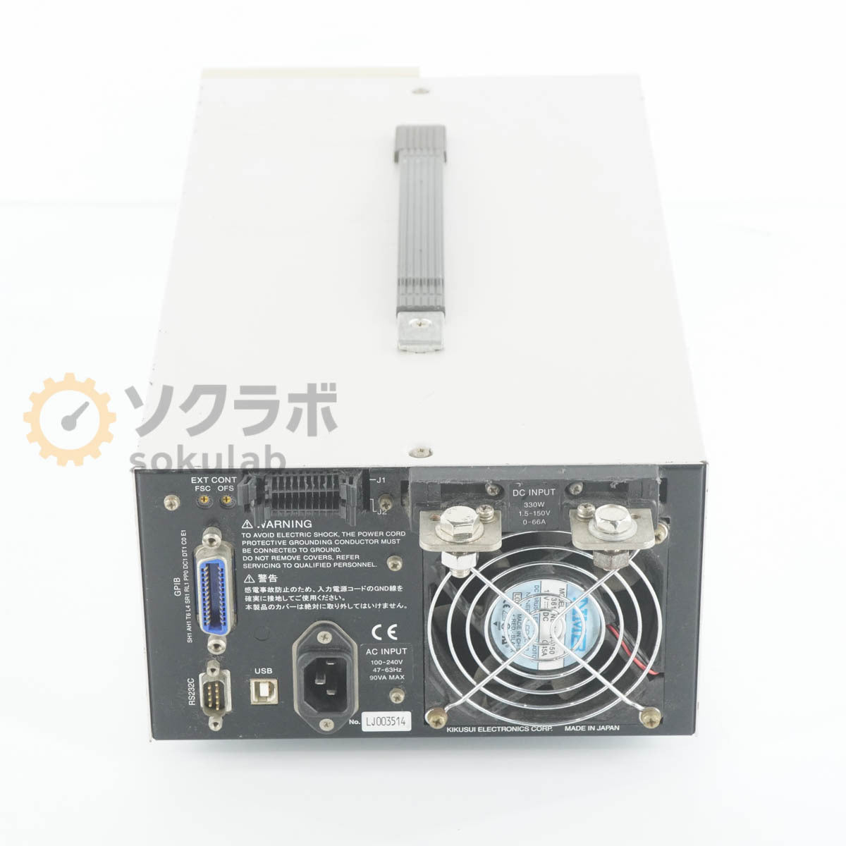KIKUSUI PLZ334W Electronic Load Device 330W 1.5-150V 0-66A [x1211063016]