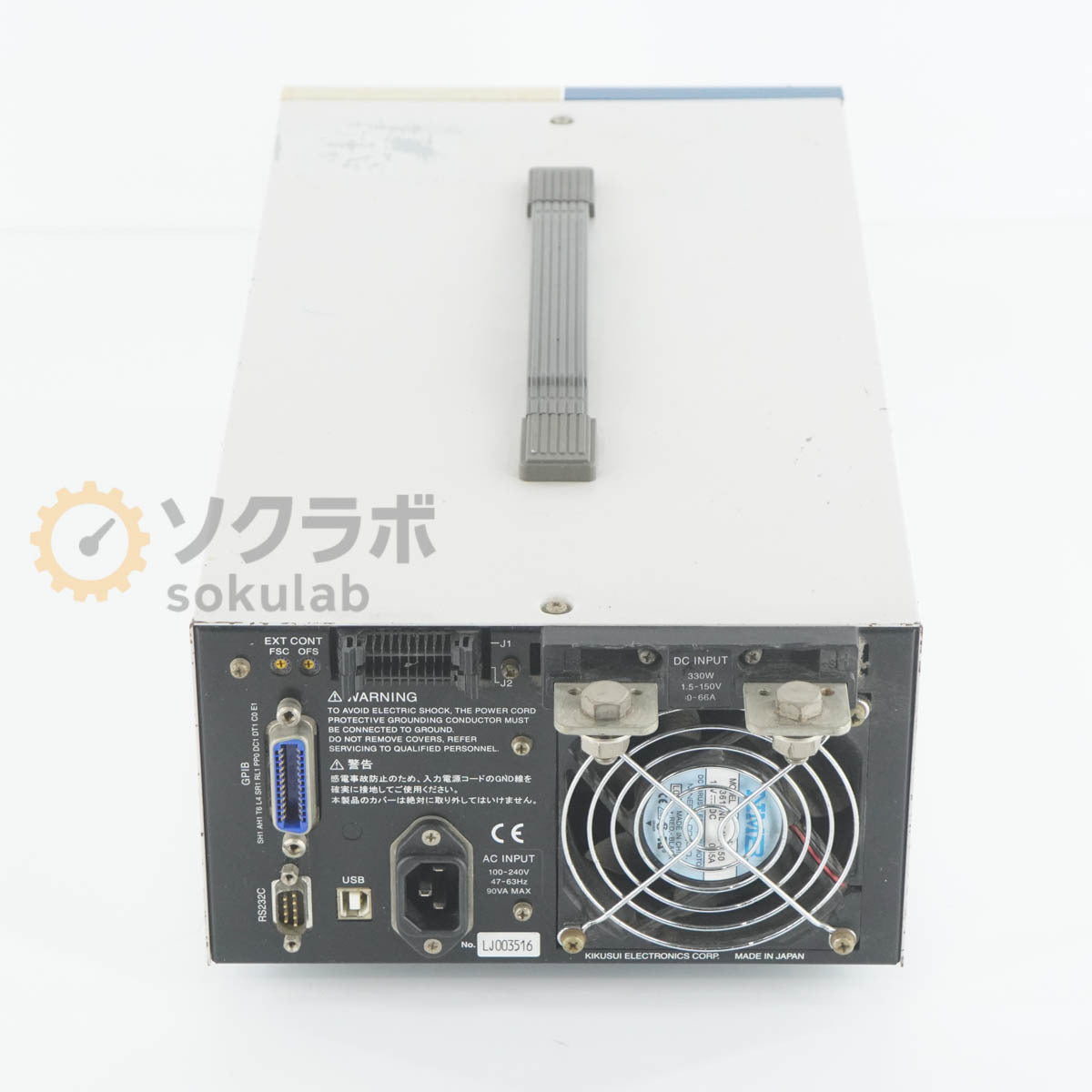 KIKUSUI PLZ334W Electronic Load 330W 1.5-150V 0-66A [s1211064906]