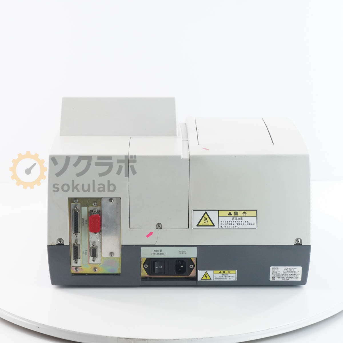 Shimadzu UVmini-1240 UV-VIS SPECTROPHOTOMETER Power Cord Instruction Manual [h1211058138]