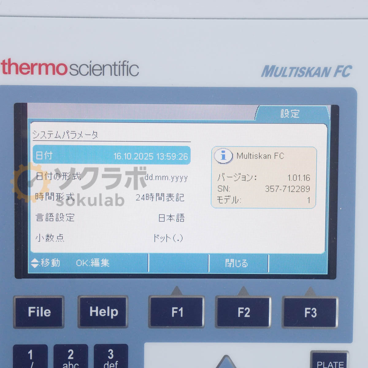 Thermo Scientific 357 MULTISKAN FC Microplate Photometer Absorption Reader [v1211077254]