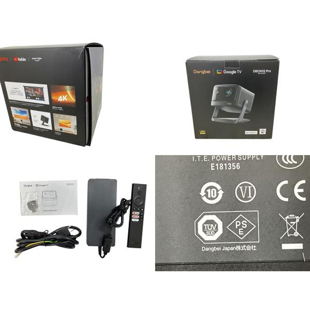 Dangbei DBOX02 Pro Projector [w1211087865]