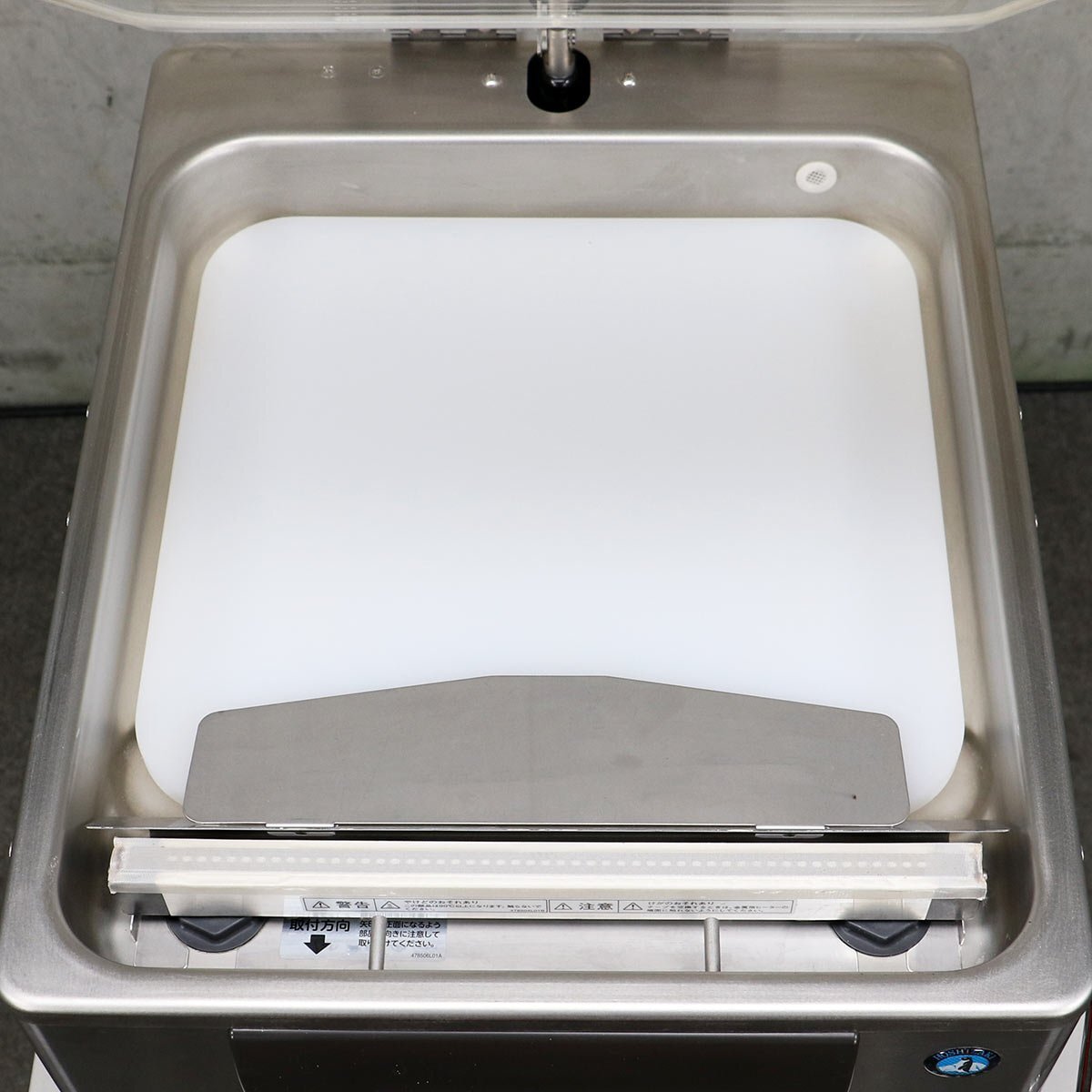 HOSHIZAKI HPS-300A Vacuum Packaging Machine Tabletop 100V [r1211099979]