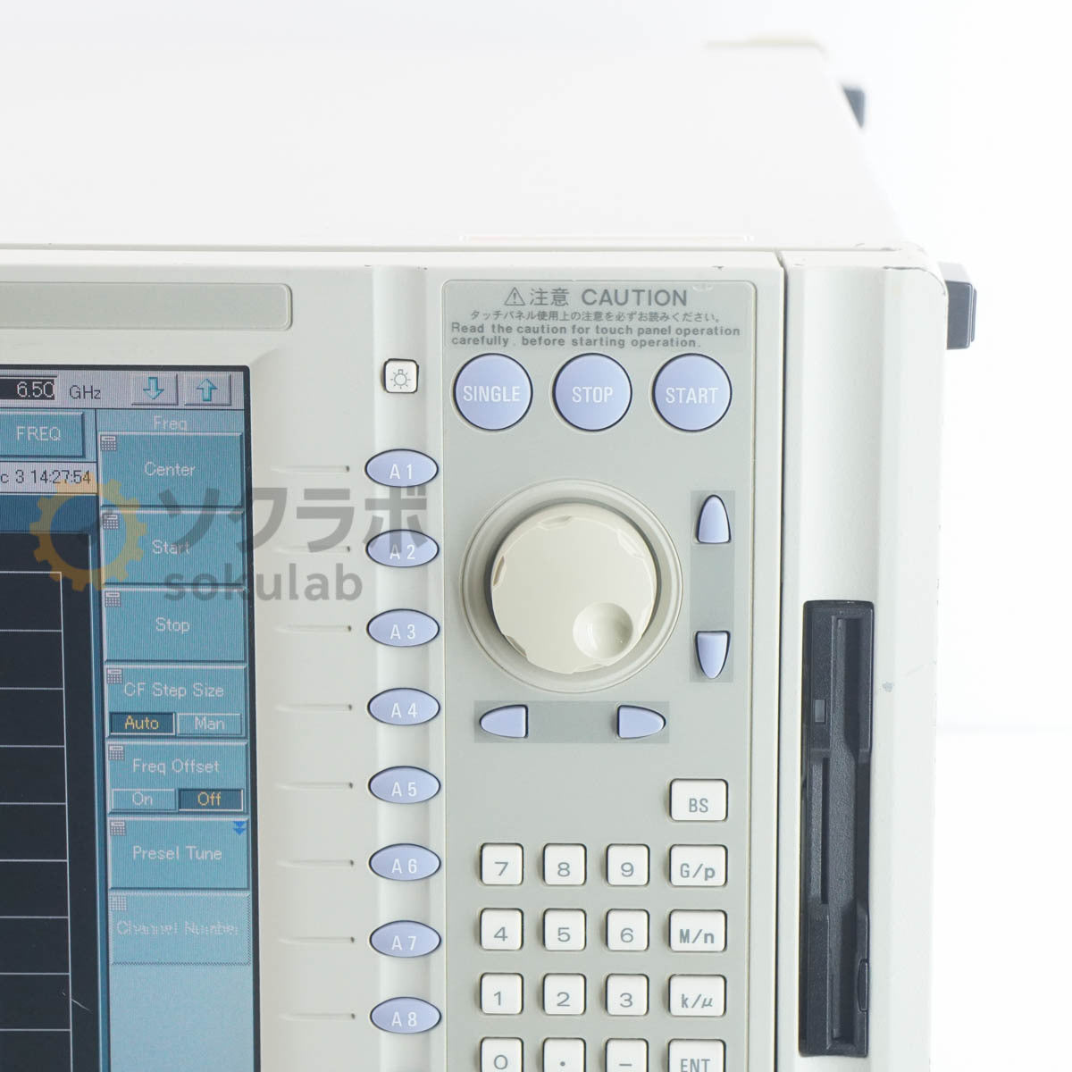 Advantest R3671 Signal Analyzer OPT 64 20Hz-13GHz [h1211198017]