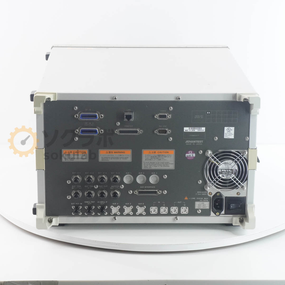 Advantest R3671 Signal Analyzer OPT 64 20Hz-13GHz [h1211198017]