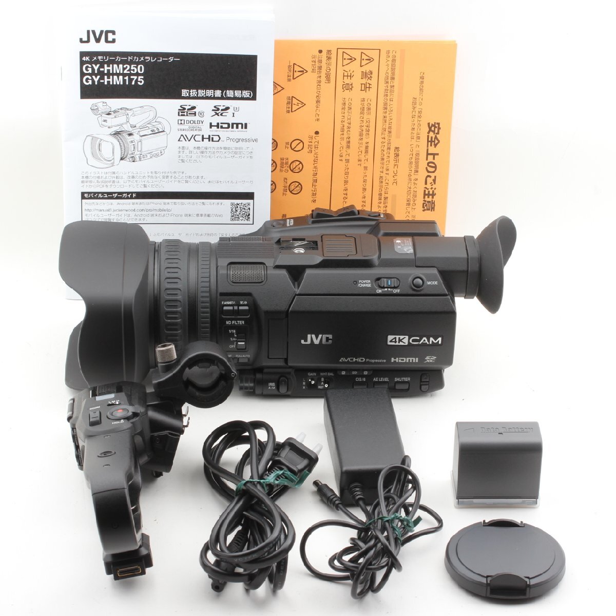 JVC GY-HM175 [t1211347682]