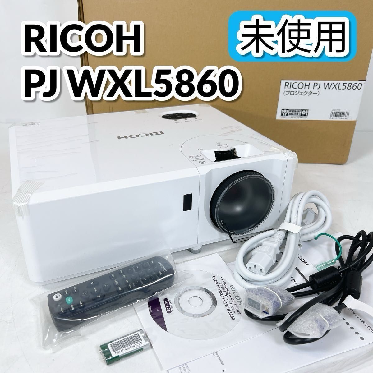 Ricoh RICOH PJ WXL5860 Projector [l1211396099]