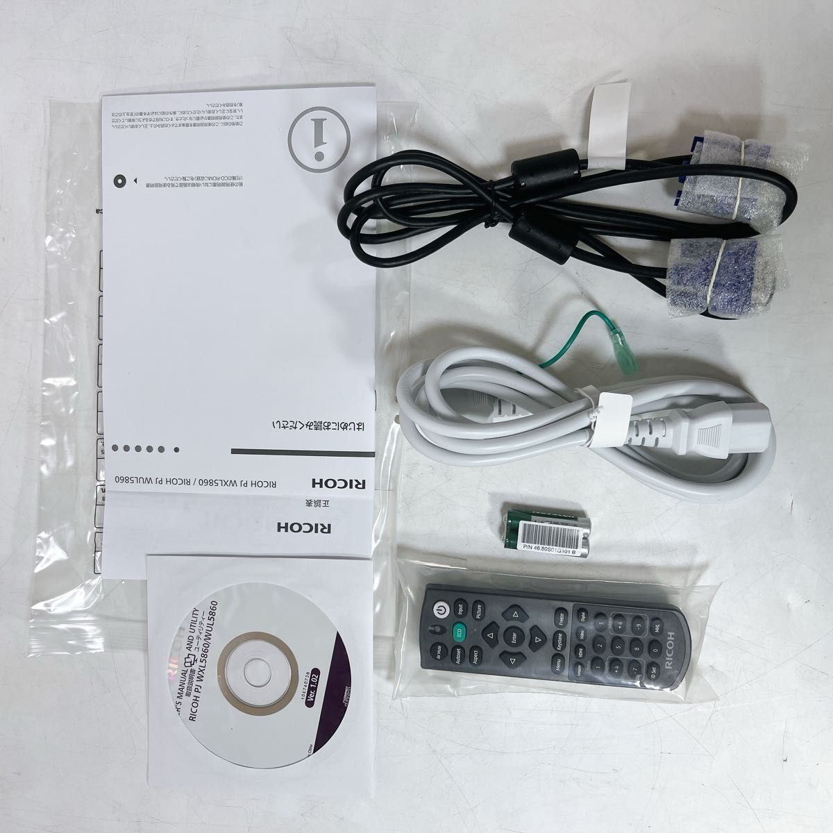Ricoh RICOH PJ WXL5860 Projector [l1211396099]