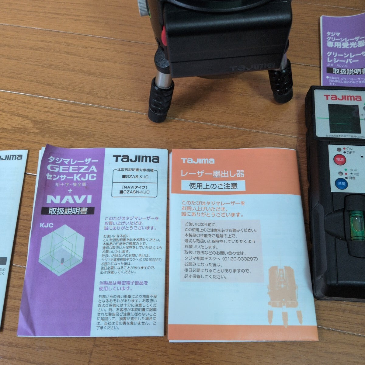 Tajima GEEZA Sensor KJC [g1211457513]