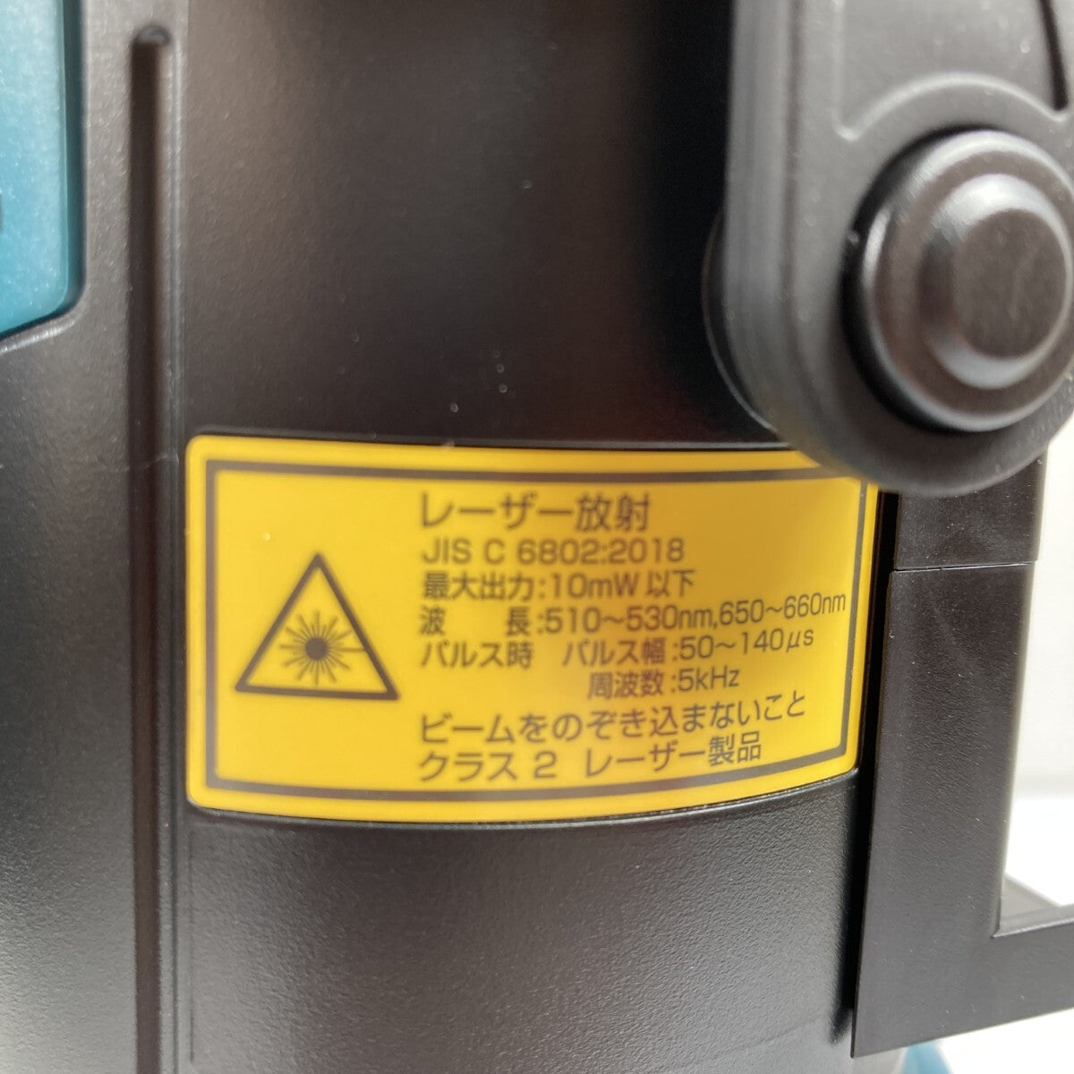 Makita SK507GDZN 10.8V Green Laser Marker [e1211585290]