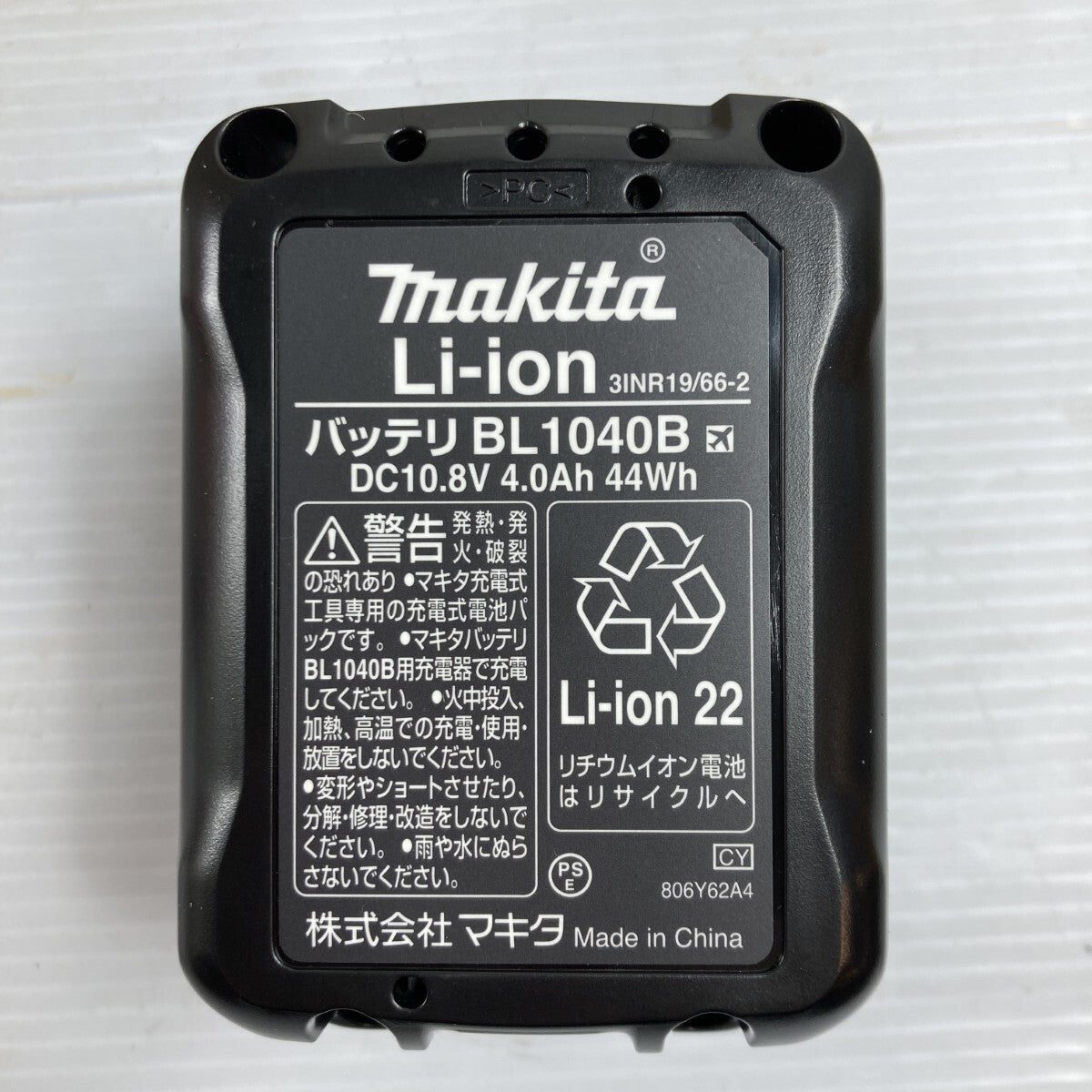 Makita SK507GDZN 10.8V Green Laser Marker [e1211585290]