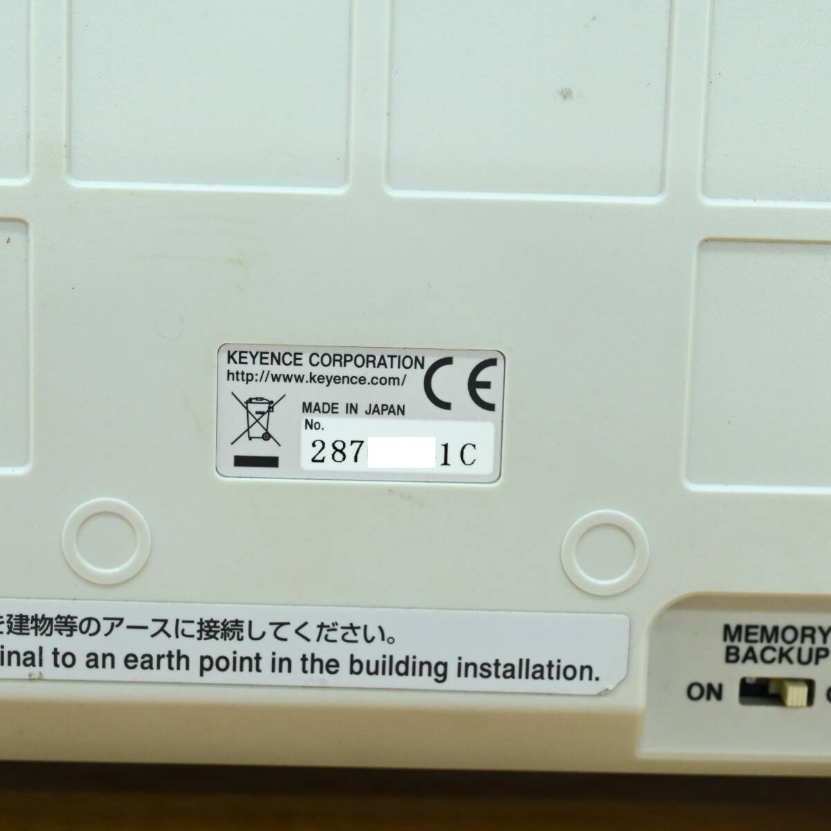 Keyence GR-7500 [t1211684475]