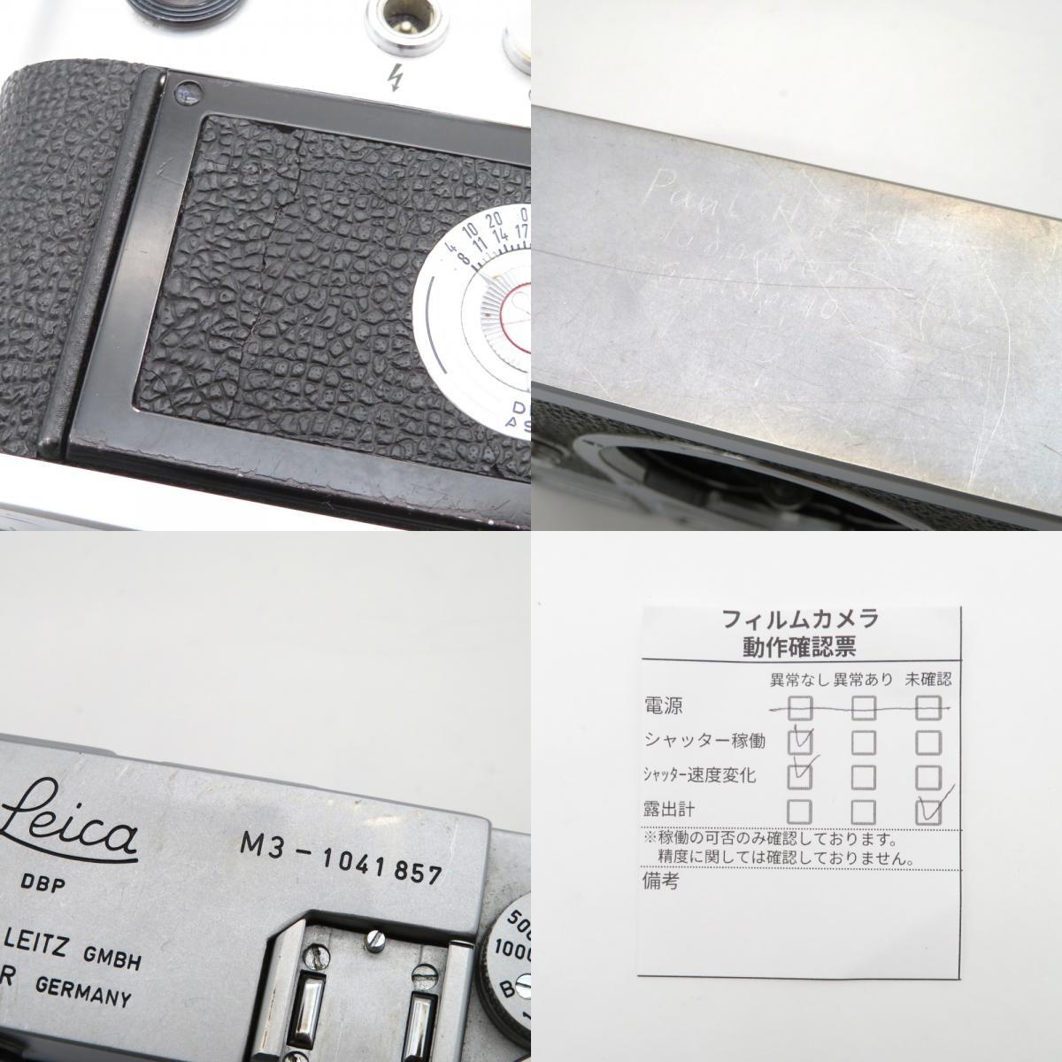 1 yen~ Leica M3 Film Camera SUMMICRON 50mm F2 LEITZ WETZLAR with case Operation confirmed 4328986 [h1211737093]