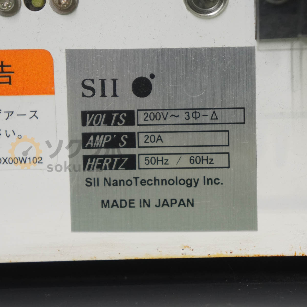 Hitachi SII Nano Technology ICP Emission Spectrometer AT-400 THG-1200 SPS3510 SPS3500 [g1211762439]
