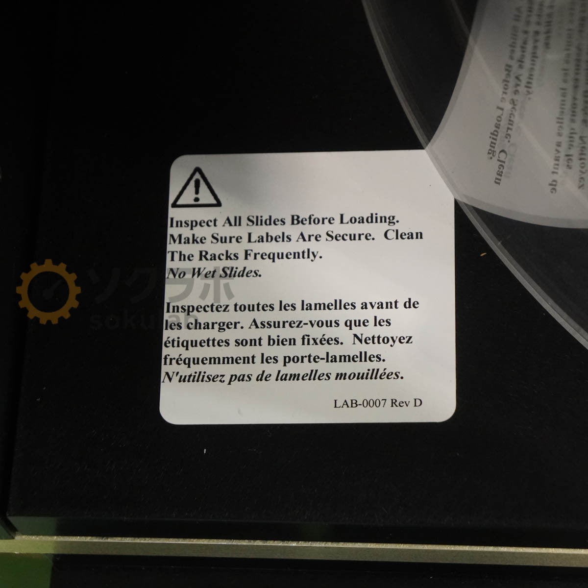 Leica APERIO AT2 Digital Pathology Scanner 20X/0.75 [q1211770661]