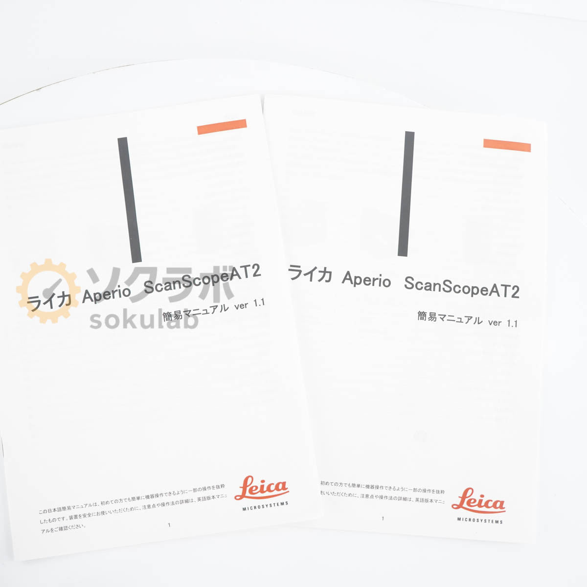 Leica APERIO AT2 Digital Pathology Scanner 20X/0.75 [q1211770661]