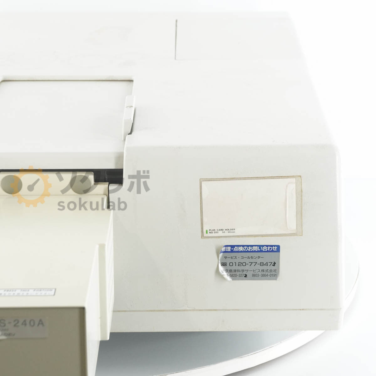 Shimadzu UV-2400PC UV-VIS Recording Spectrophotometer [h1211758990]