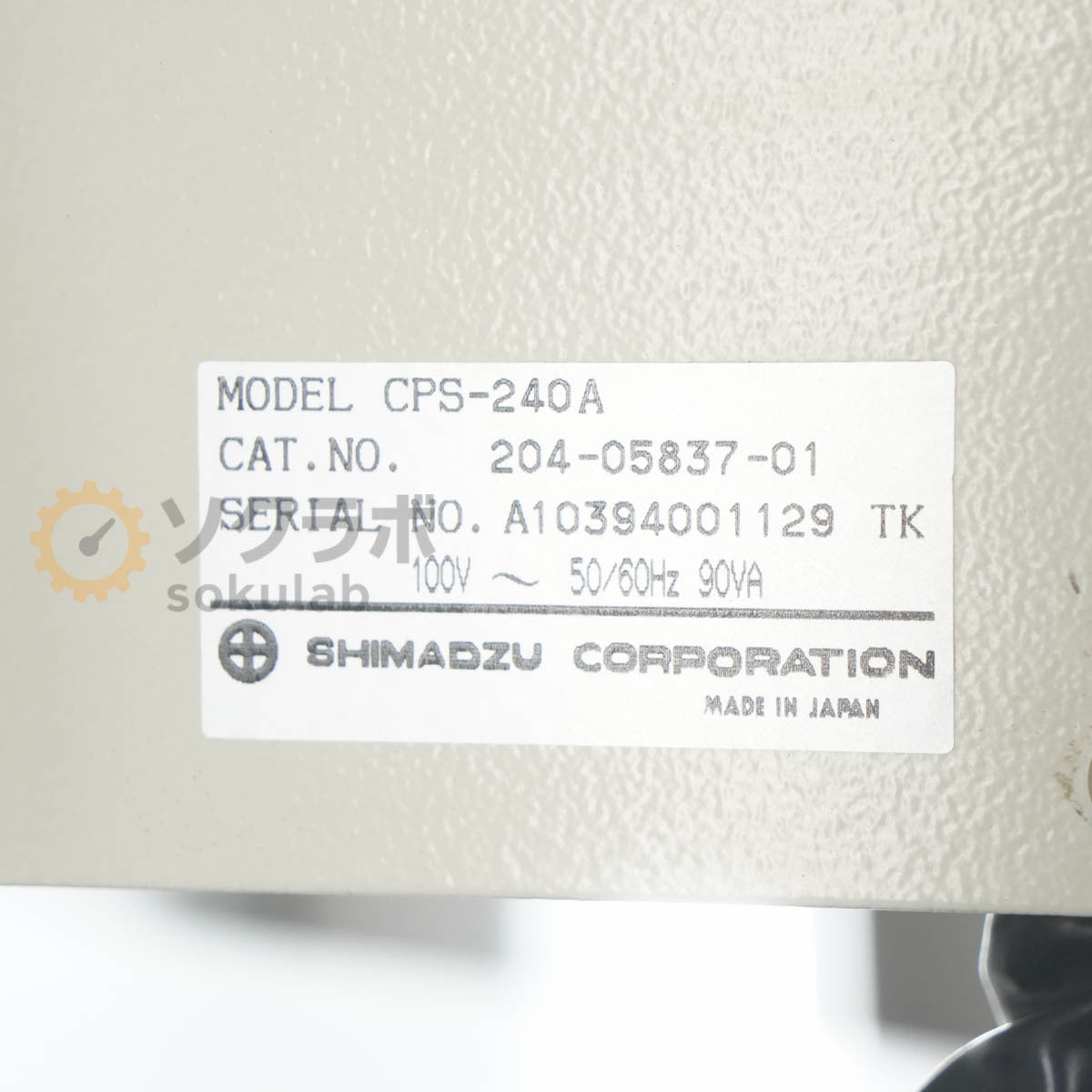 Shimadzu UV-2400PC UV-VIS Recording Spectrophotometer [h1211758990]