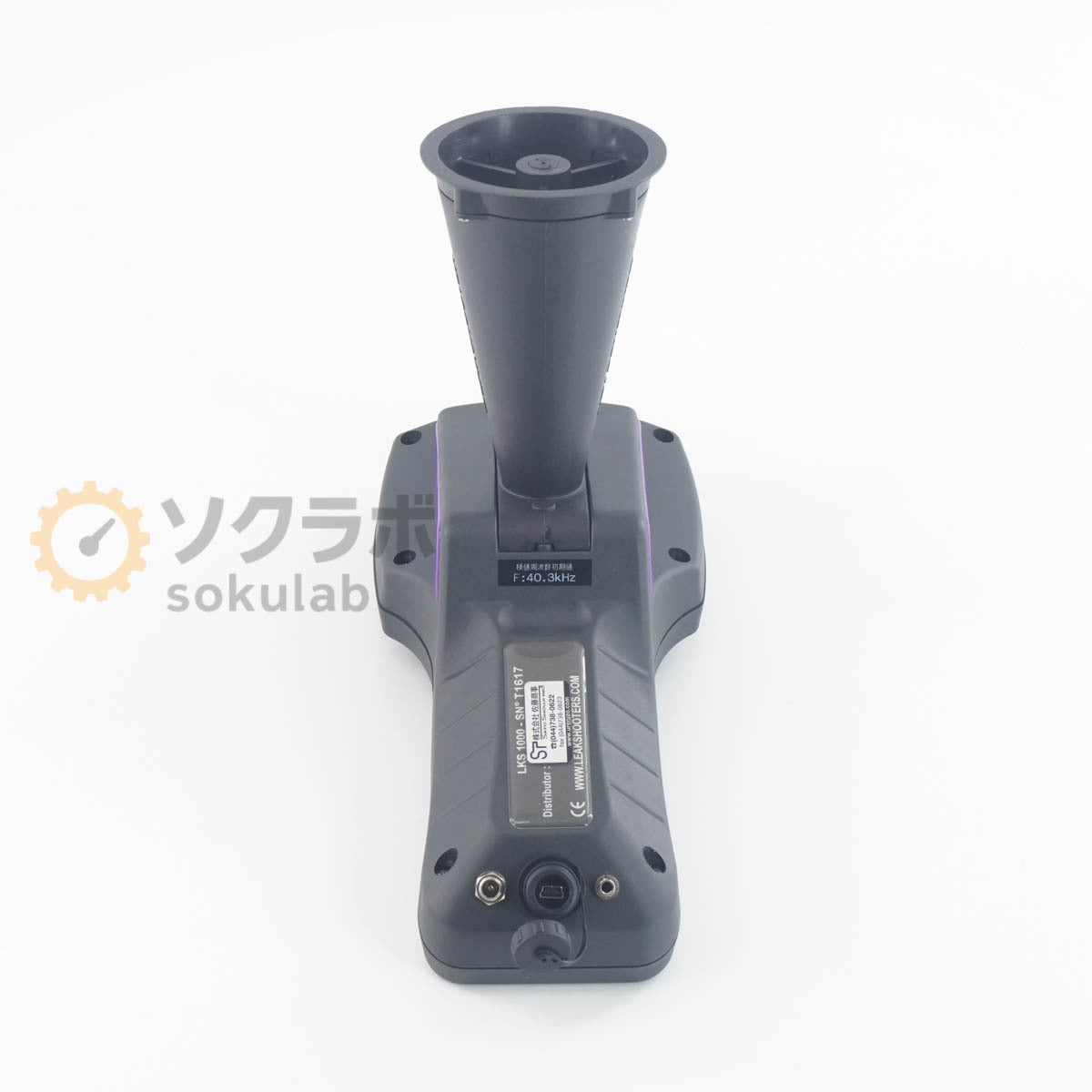 DW LKS1000-V.2 MJ-LKS Leak Detection Camera Ultrasonic Leak Detector [m1211762449]