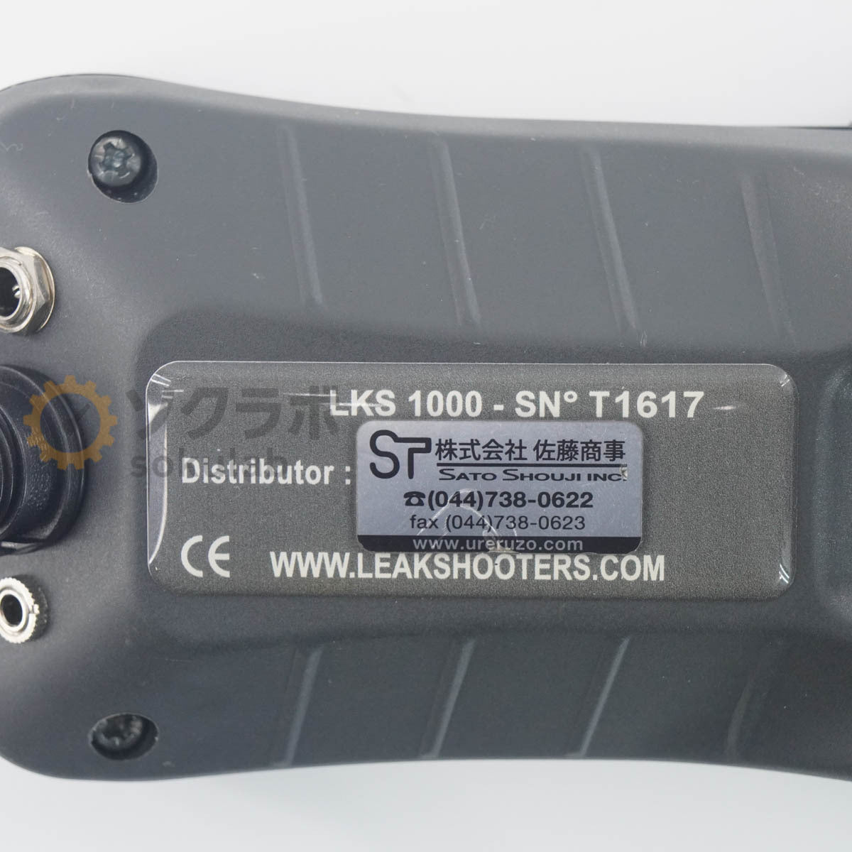 DW LKS1000-V.2 MJ-LKS Leak Detection Camera Ultrasonic Leak Detector [m1211762449]