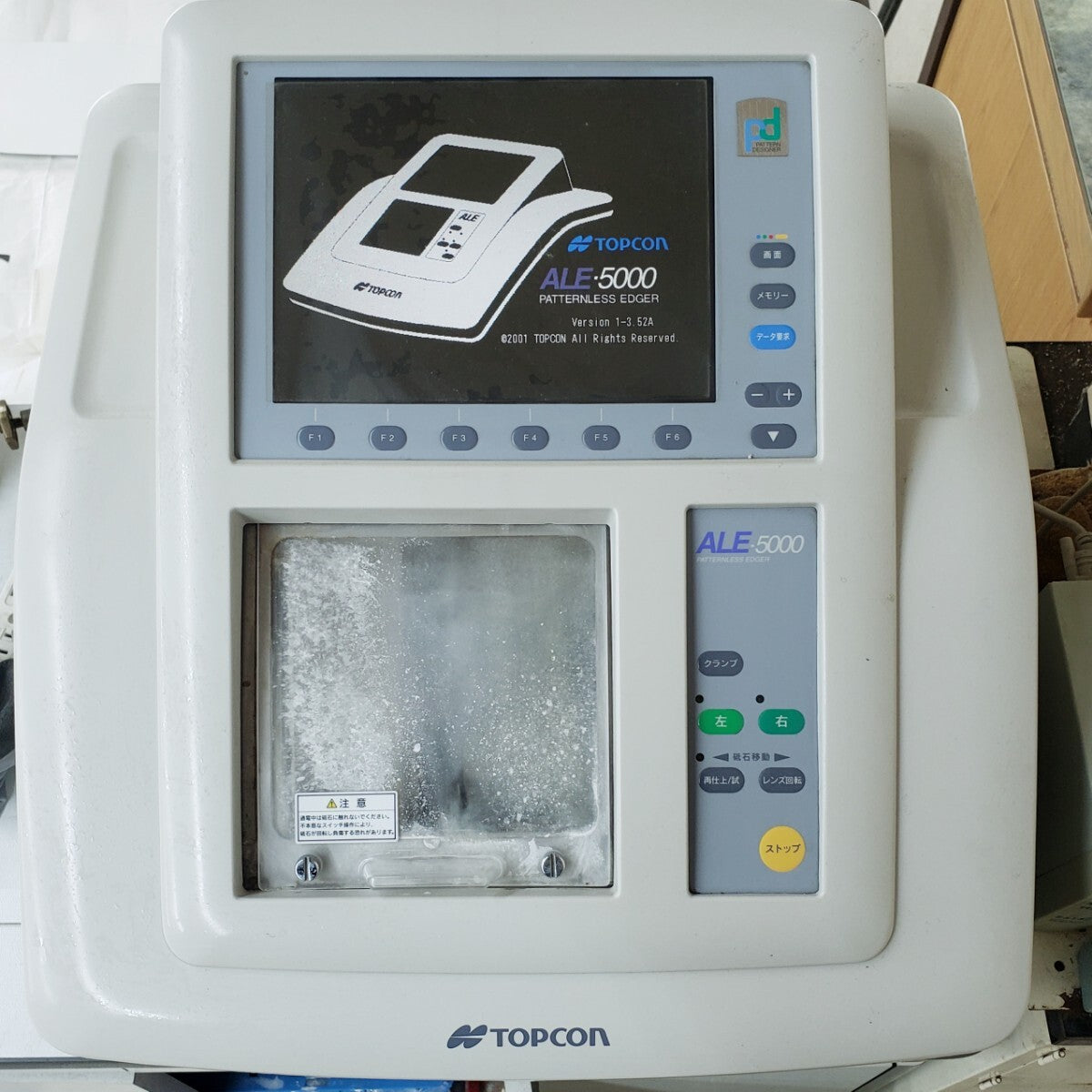 TOPCON ALE-5000 SG II Lens Processing Machine [f1211803458]