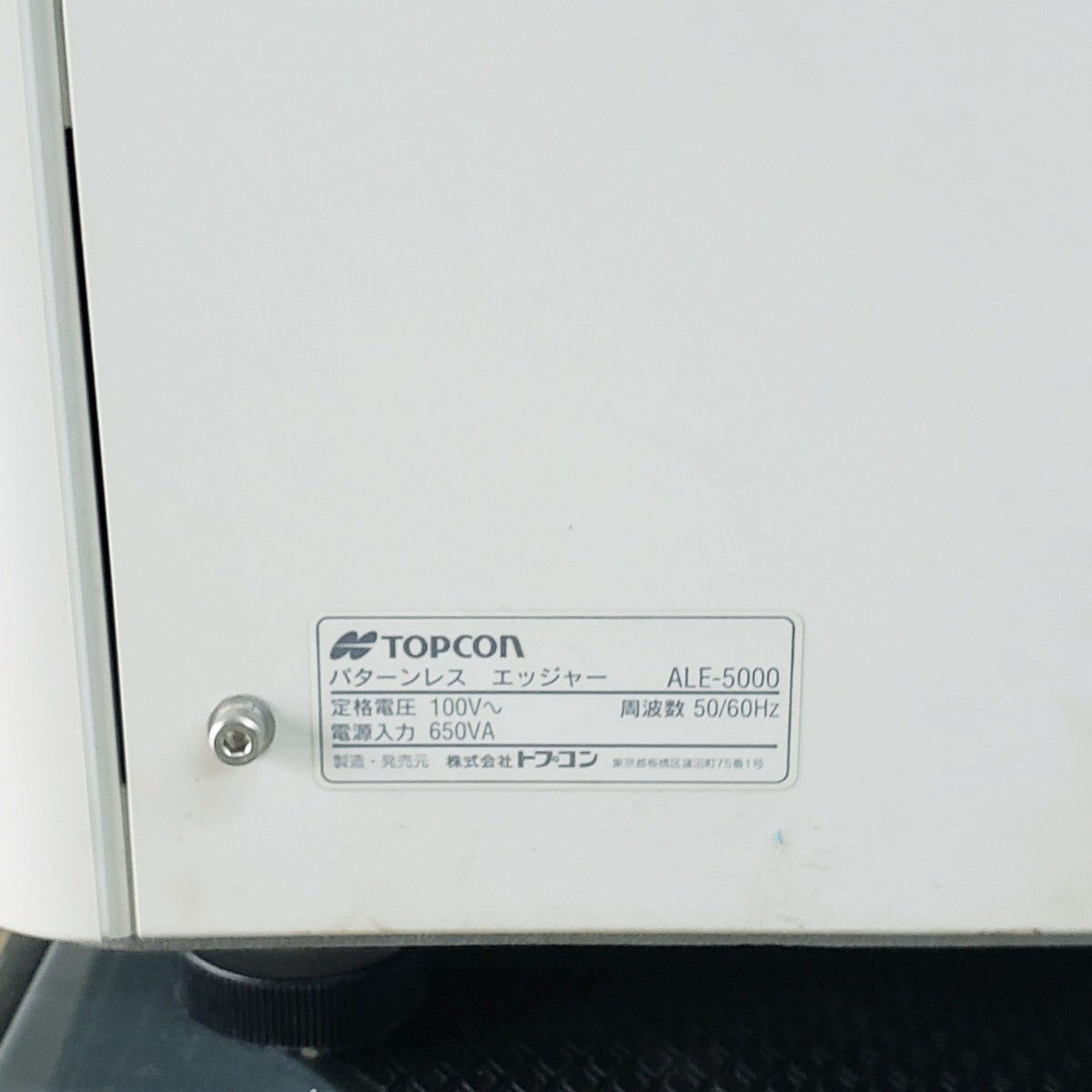 TOPCON ALE-5000 SG II Lens Processing Machine [f1211803458]
