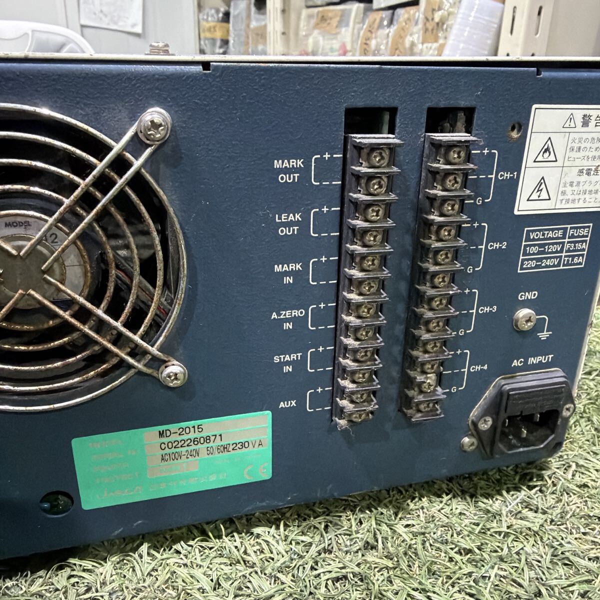 Jasco MD-2015 Plus Multiwavelength Detector [n1211847711]