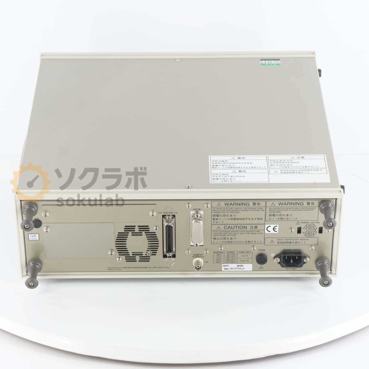 JB VP-7723D Audio Analyzer [q1213671168]