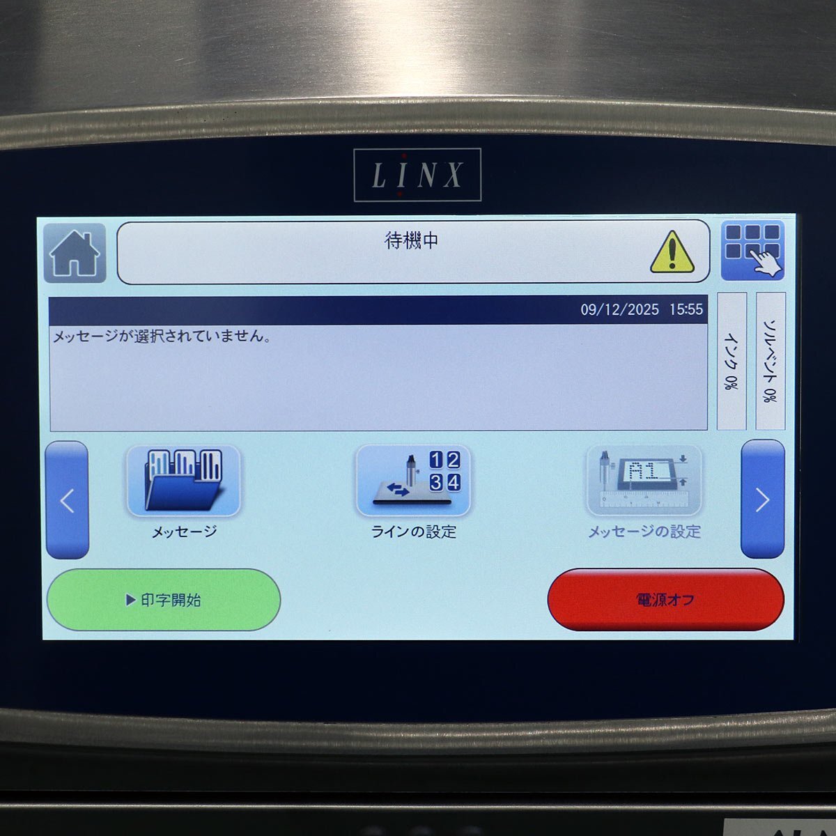 ALMARQ LINX8900 Industrial Inkjet Printer [w1211847646]