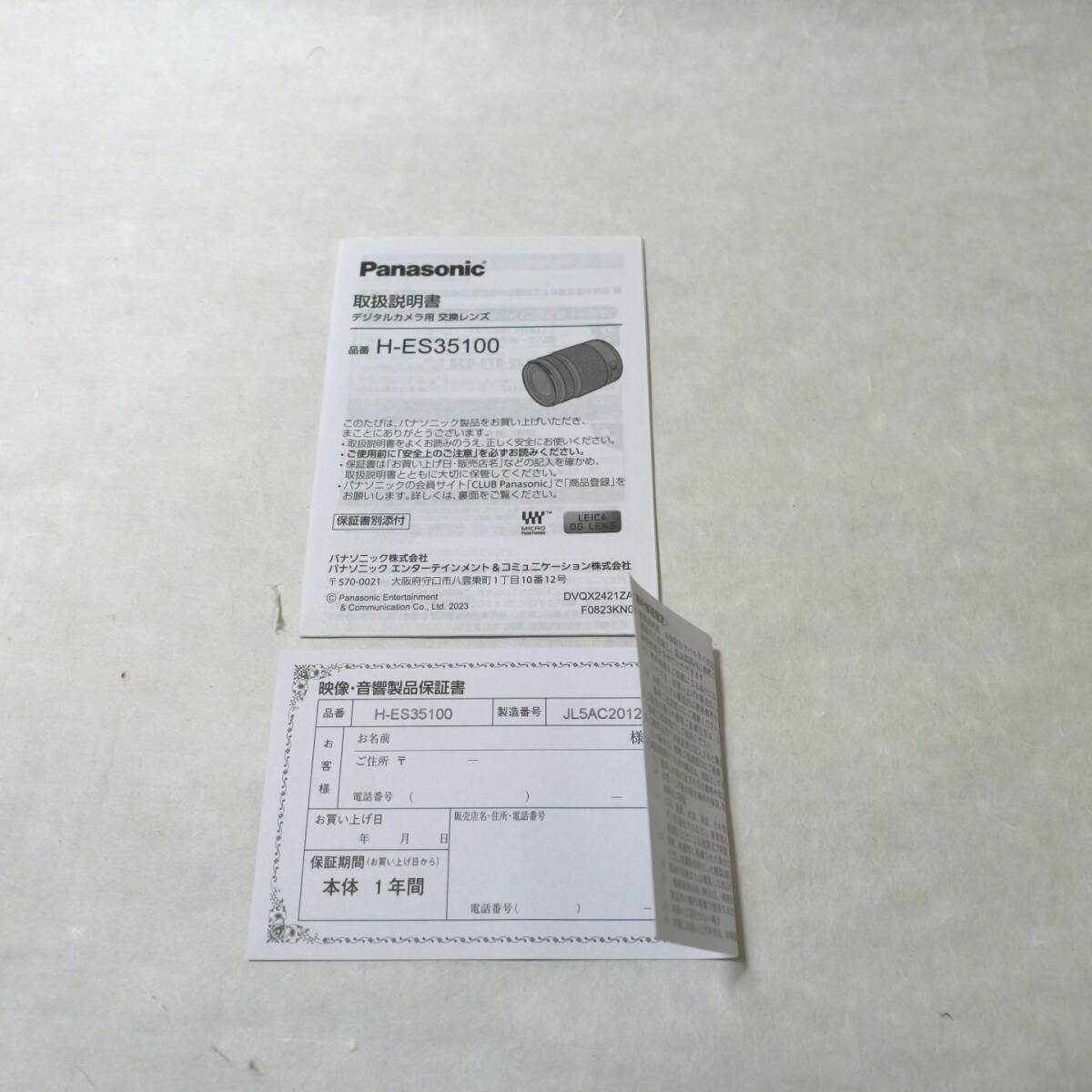 Panasonic LEICA DG VARIO-ELMARIT 35-100mm F2.8 POWER O.I.S. [p1211912636]