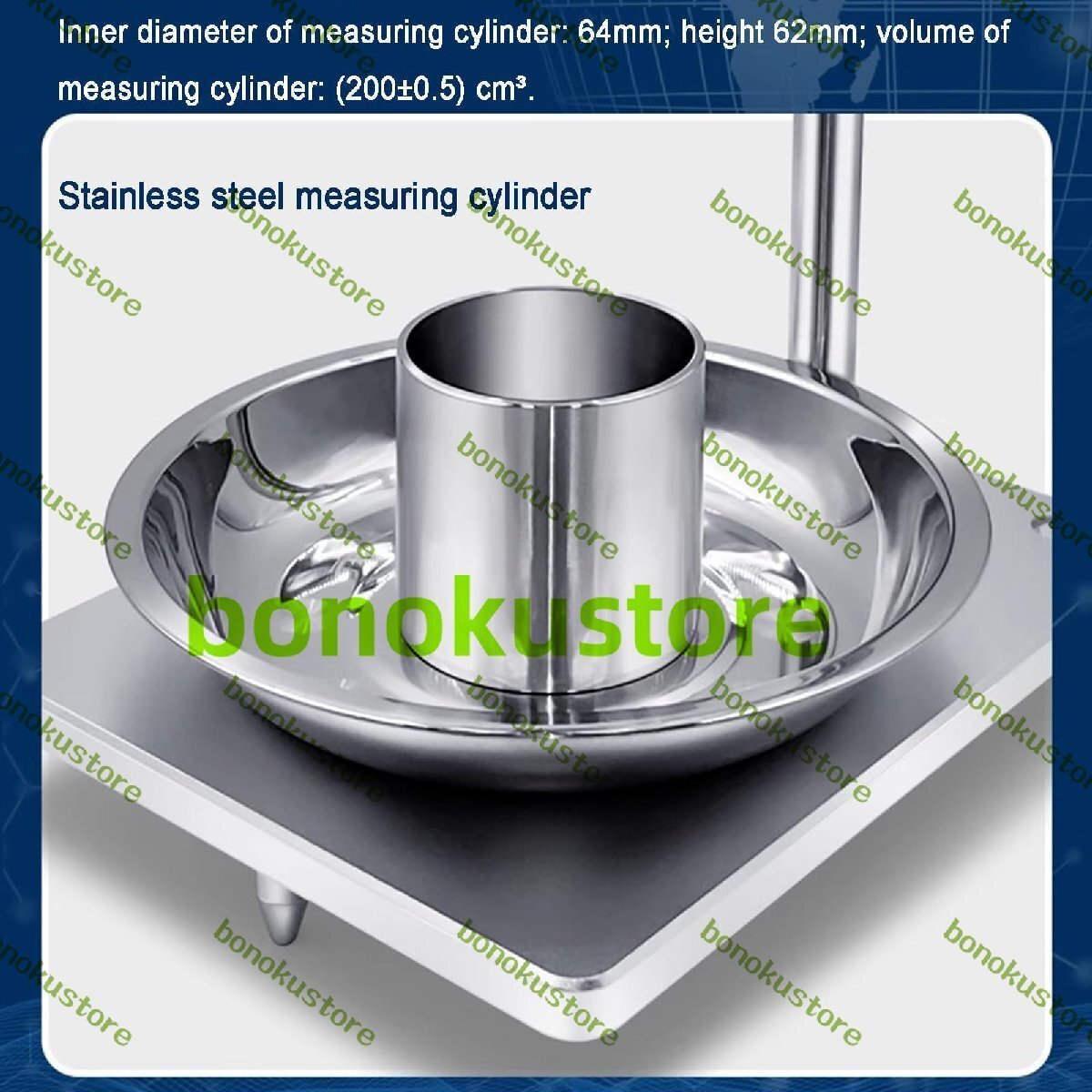 積層密度計 Natural Density Measurement Device - 20mm Exit Diameter [k1211910049]