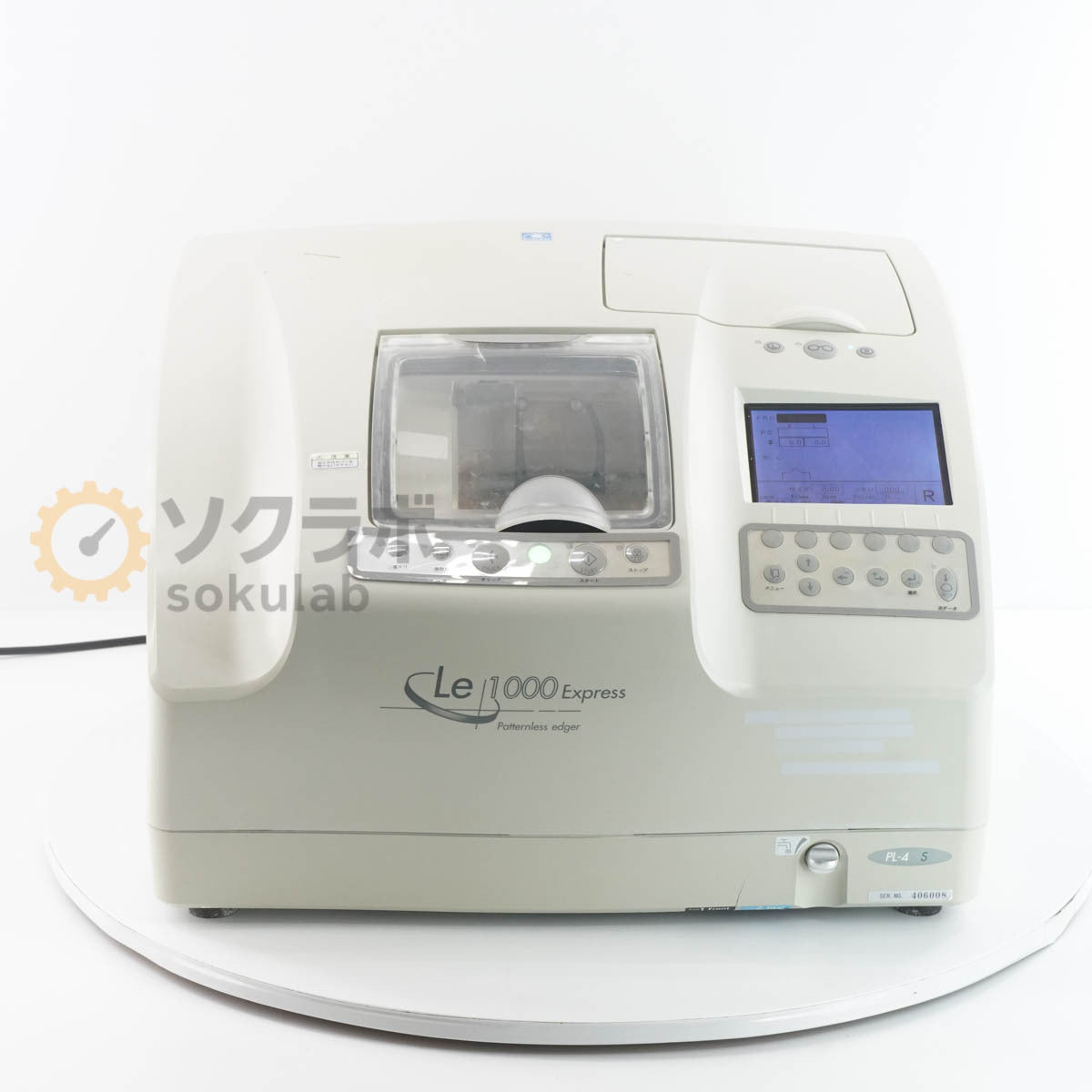 NIDEK Le 1000 Express PL-4 Patternless Edger [h1211946933]