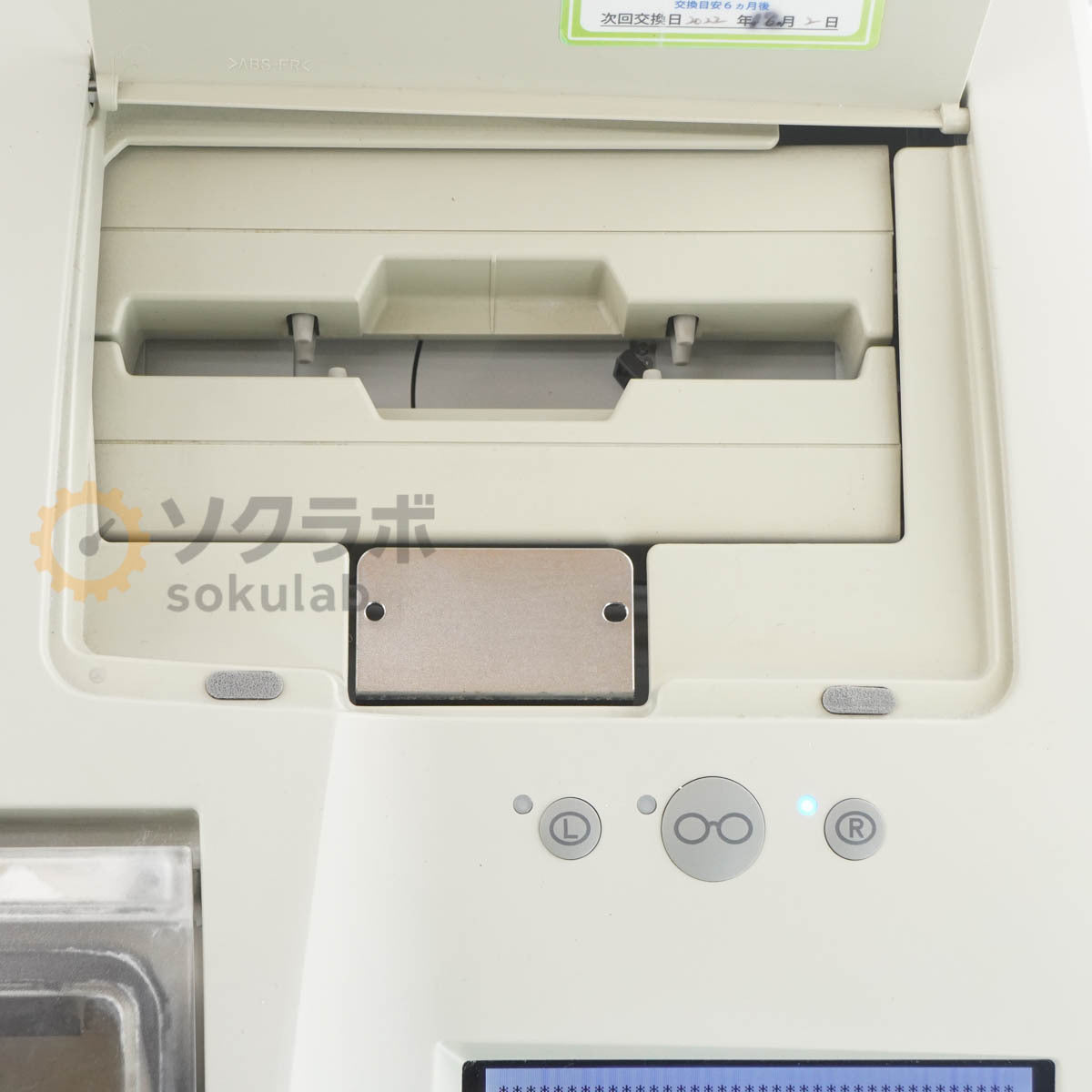 NIDEK Le 1000 Express PL-4 Patternless Edger [h1211946933]