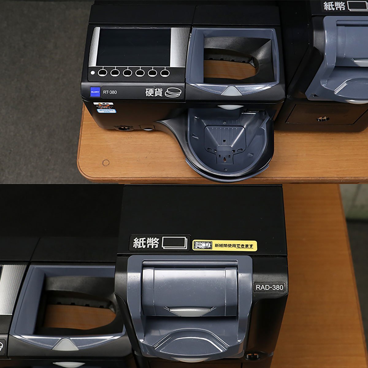 GLORY RT-380BL-H Change Machine Compatible with Self-Payment Terminals Complete Set of Keys Included [c1212007183]