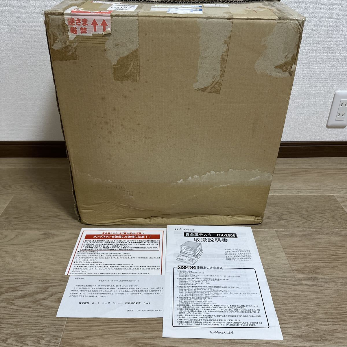 ALFA MIRAGE GK-2000 Precious Metal Tester Electronic Balance Hydrometer Accessories [n1212075496]