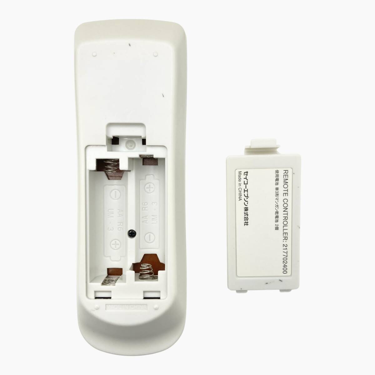 EPSON EB-2265U Projector [j1212083560]
