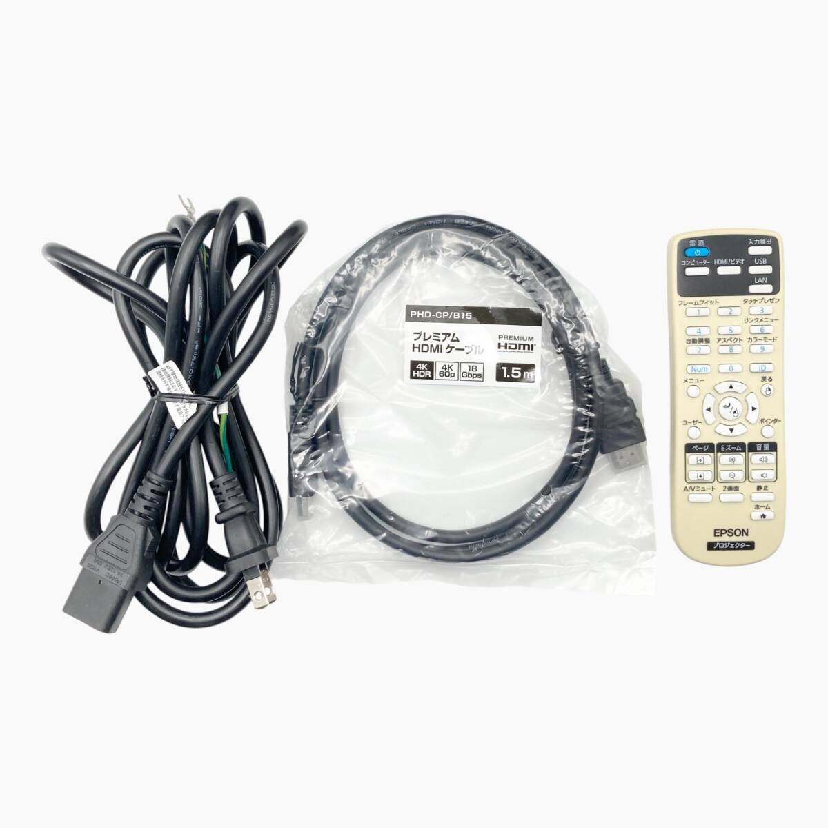 EPSON EB-2265U Projector [j1212083560]