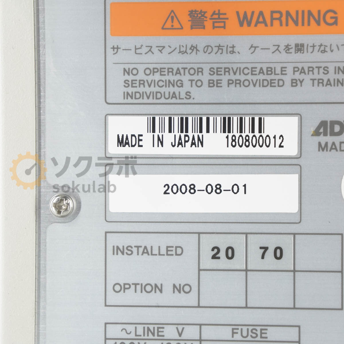 ADVANTEST U3772 Spectrum Analyzer OPT 20 70 9kHz-43GHz [o1212092274]