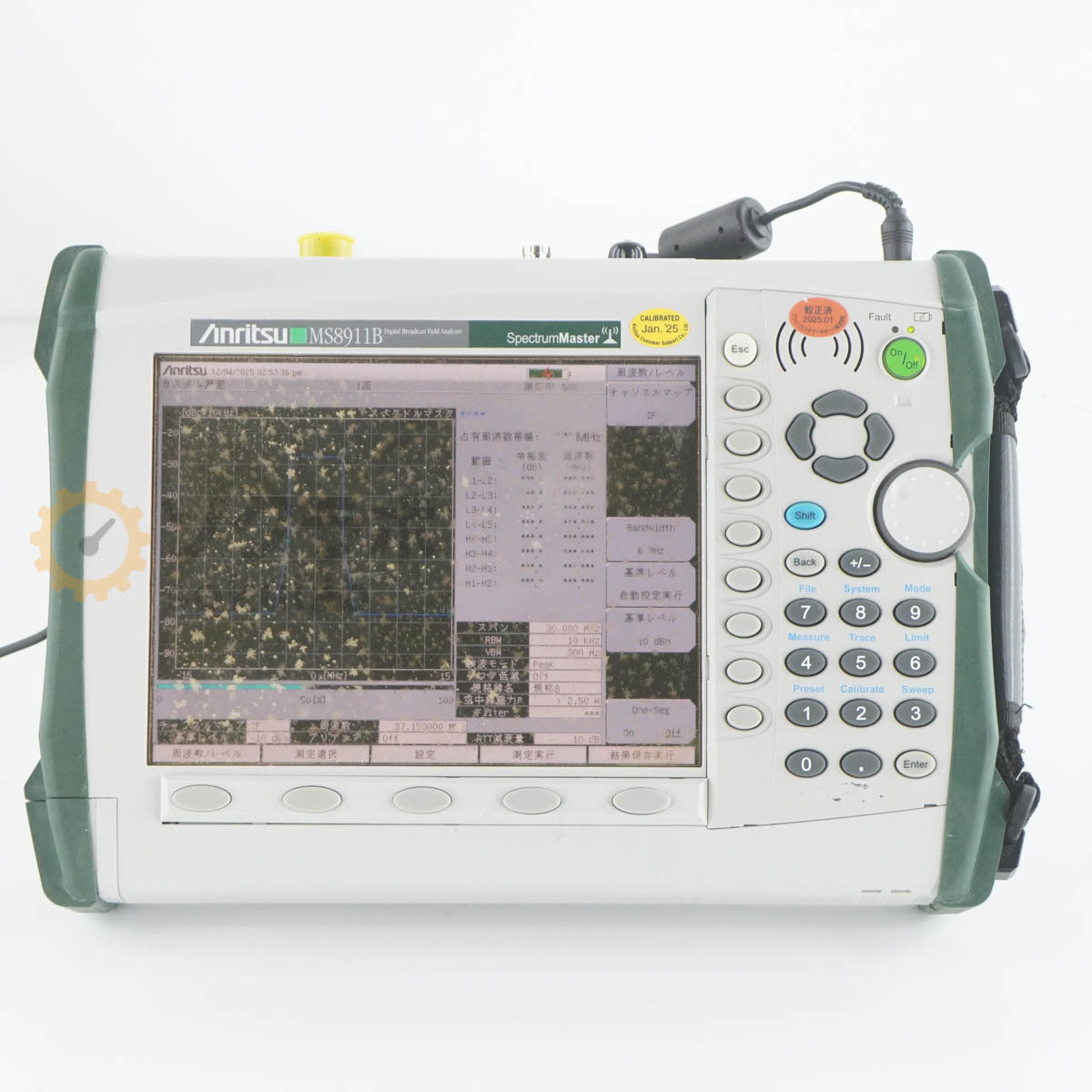 Anritsu MS8911B Spectrum Analyzer Digital Broadcast Field Analyzer [b1212094004]